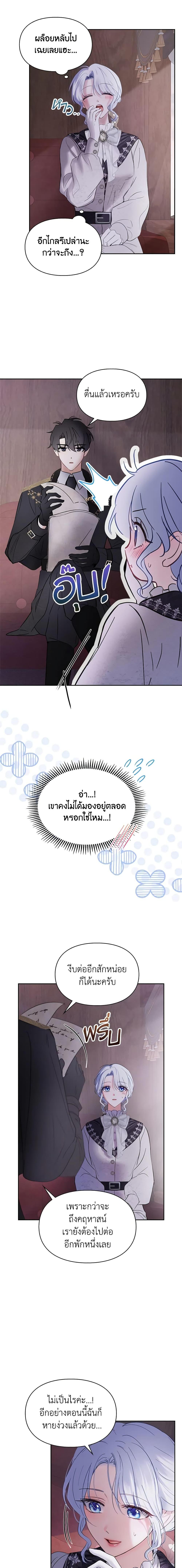 Manga-lc-com อ่านมังงะ อ่านการ์ตูน ออนไลน์ ฟรี Baby Prisoner of the Winter Castle ตอนที่ 1 2 3 4 5 6 7 8 9 10 11 12 13 14 ฟรี ไม่มีโฆษณา Manga-lc - อ่าน มังงะ อ่าน การ์ตูน ออนไลน์ อ่านมังงะ ฟรี