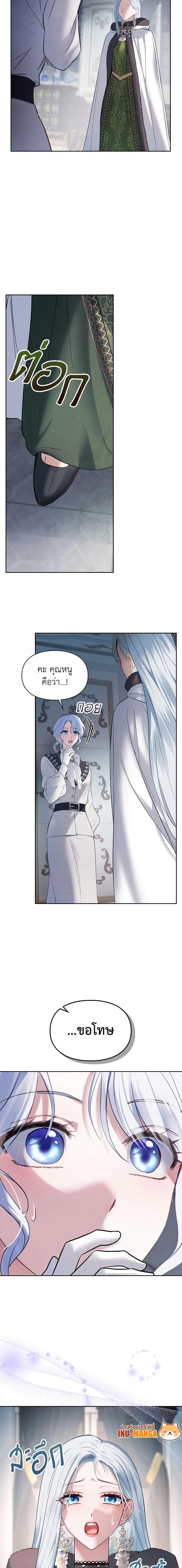 Manga-lc-com อ่านมังงะ อ่านการ์ตูน ออนไลน์ ฟรี Baby Prisoner of the Winter Castle ตอนที่ 1 2 3 4 5 6 7 8 9 10 11 12 13 14 ฟรี ไม่มีโฆษณา Manga-lc - อ่าน มังงะ อ่าน การ์ตูน ออนไลน์ อ่านมังงะ ฟรี