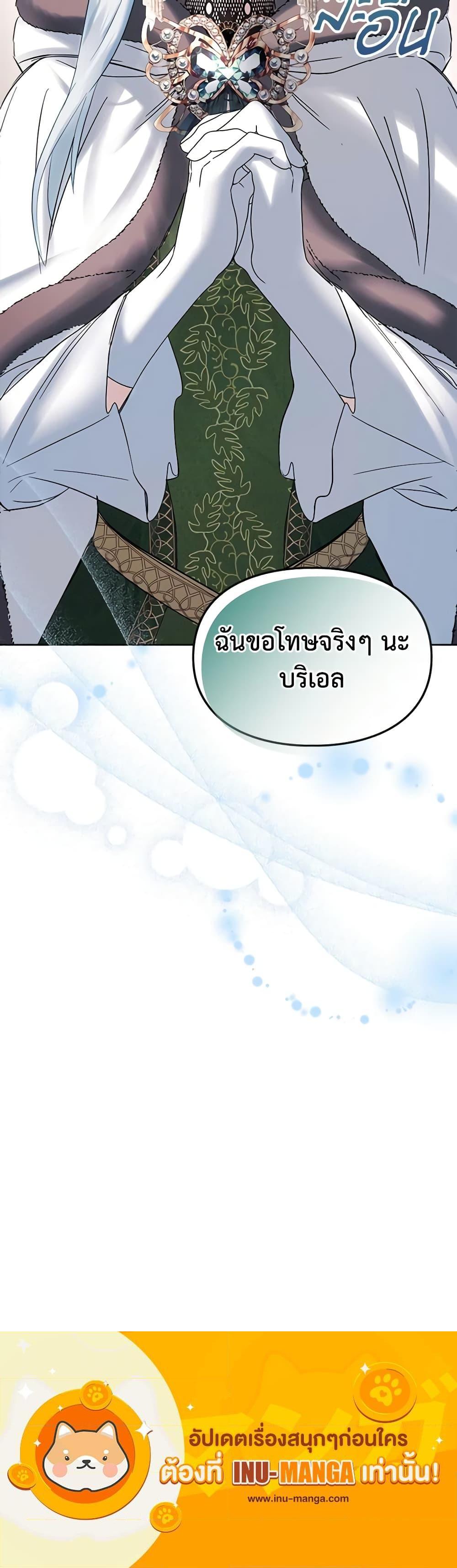 Manga-lc-com อ่านมังงะ อ่านการ์ตูน ออนไลน์ ฟรี Baby Prisoner of the Winter Castle ตอนที่ 1 2 3 4 5 6 7 8 9 10 11 12 13 14 ฟรี ไม่มีโฆษณา Manga-lc - อ่าน มังงะ อ่าน การ์ตูน ออนไลน์ อ่านมังงะ ฟรี