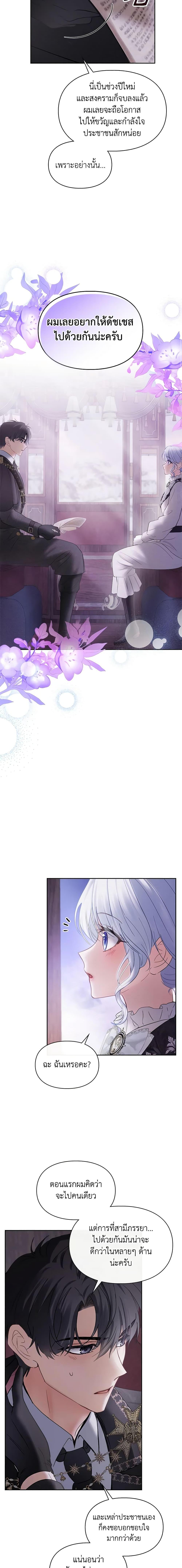 Manga-lc-com อ่านมังงะ อ่านการ์ตูน ออนไลน์ ฟรี Baby Prisoner of the Winter Castle ตอนที่ 1 2 3 4 5 6 7 8 9 10 11 12 13 14 ฟรี ไม่มีโฆษณา Manga-lc - อ่าน มังงะ อ่าน การ์ตูน ออนไลน์ อ่านมังงะ ฟรี