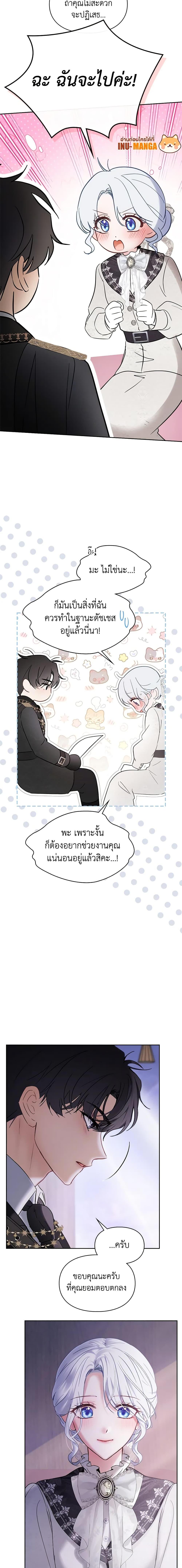 Manga-lc-com อ่านมังงะ อ่านการ์ตูน ออนไลน์ ฟรี Baby Prisoner of the Winter Castle ตอนที่ 1 2 3 4 5 6 7 8 9 10 11 12 13 14 ฟรี ไม่มีโฆษณา Manga-lc - อ่าน มังงะ อ่าน การ์ตูน ออนไลน์ อ่านมังงะ ฟรี