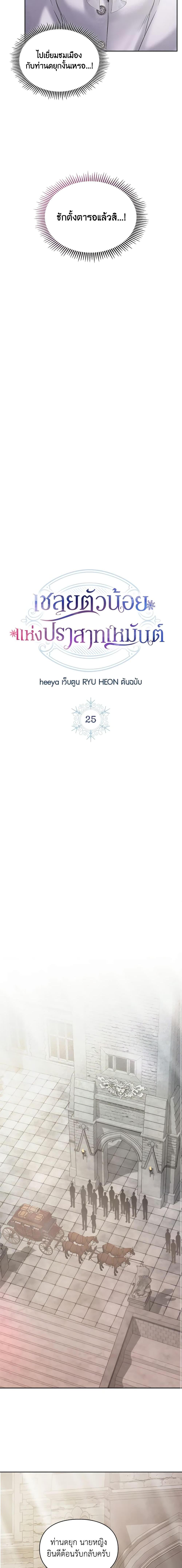 Manga-lc-com อ่านมังงะ อ่านการ์ตูน ออนไลน์ ฟรี Baby Prisoner of the Winter Castle ตอนที่ 1 2 3 4 5 6 7 8 9 10 11 12 13 14 ฟรี ไม่มีโฆษณา Manga-lc - อ่าน มังงะ อ่าน การ์ตูน ออนไลน์ อ่านมังงะ ฟรี