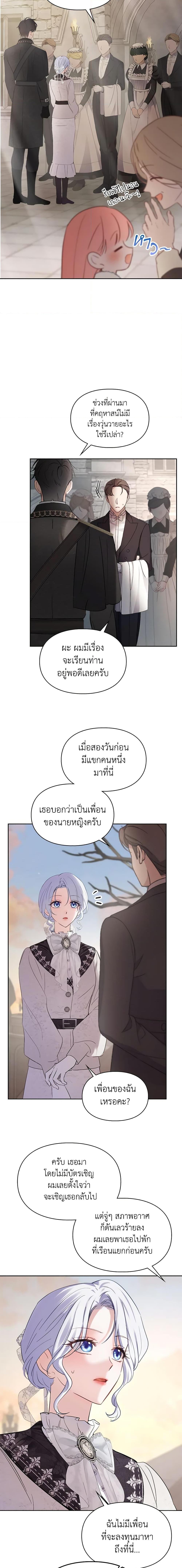 Manga-lc-com อ่านมังงะ อ่านการ์ตูน ออนไลน์ ฟรี Baby Prisoner of the Winter Castle ตอนที่ 1 2 3 4 5 6 7 8 9 10 11 12 13 14 ฟรี ไม่มีโฆษณา Manga-lc - อ่าน มังงะ อ่าน การ์ตูน ออนไลน์ อ่านมังงะ ฟรี