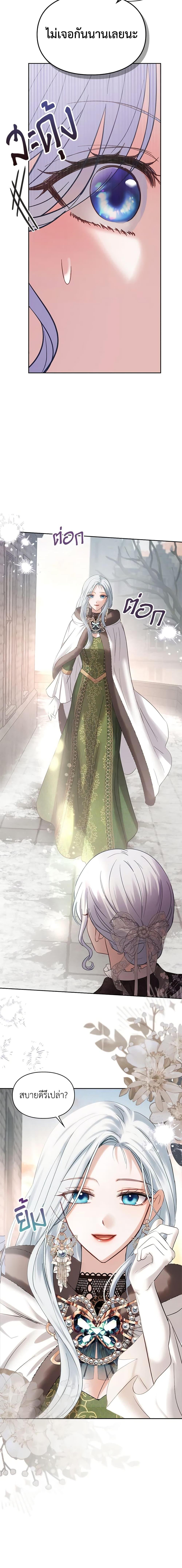 Manga-lc-com อ่านมังงะ อ่านการ์ตูน ออนไลน์ ฟรี Baby Prisoner of the Winter Castle ตอนที่ 1 2 3 4 5 6 7 8 9 10 11 12 13 14 ฟรี ไม่มีโฆษณา Manga-lc - อ่าน มังงะ อ่าน การ์ตูน ออนไลน์ อ่านมังงะ ฟรี