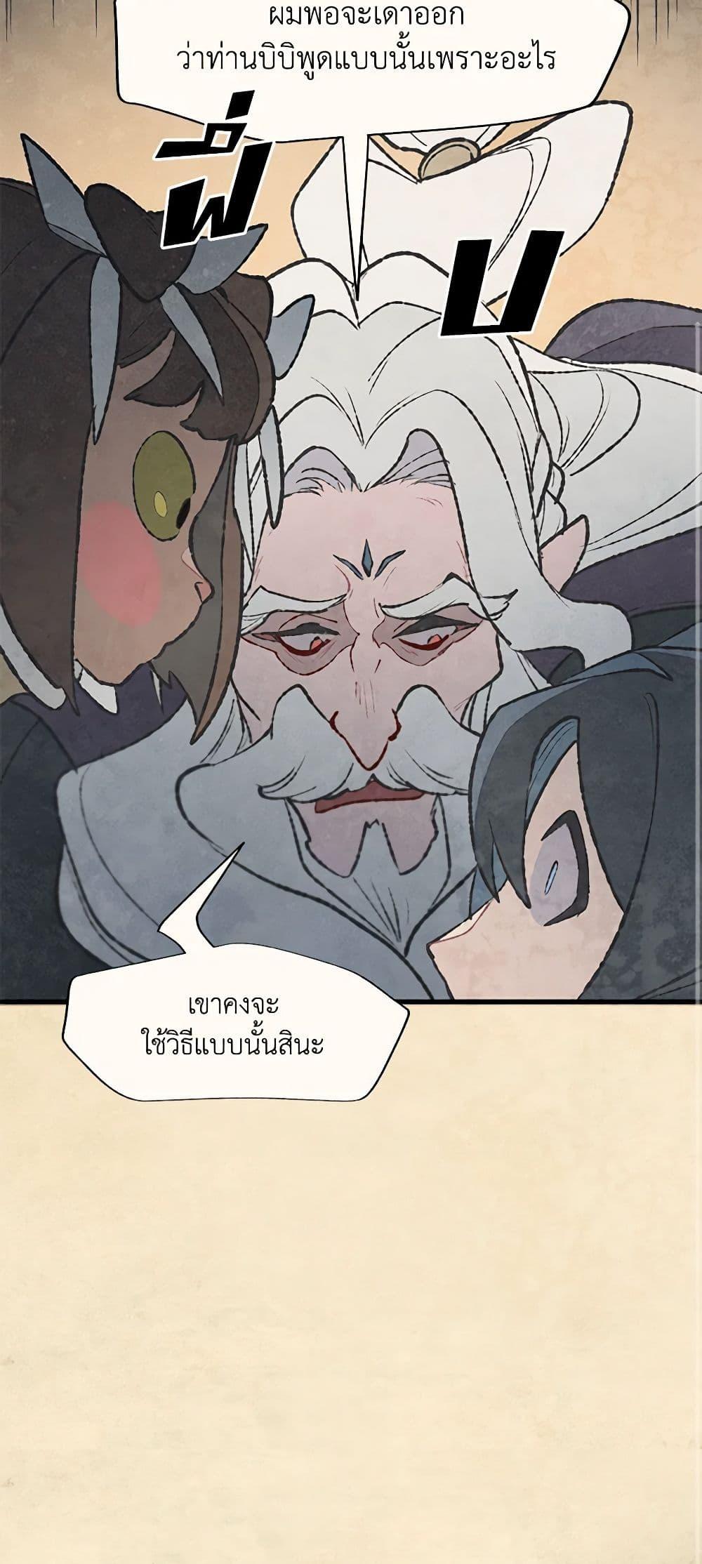 Manga-lc-com อ่านมังงะ อ่านการ์ตูน ออนไลน์ ฟรี Wait Where the Shooting Star Falls ตอนที่ 1 2 3 4 5 6 7 8 9 10 11 12 13 14 ฟรี ไม่มีโฆษณา Manga-lc - อ่าน มังงะ อ่าน การ์ตูน ออนไลน์ อ่านมังงะ ฟรี