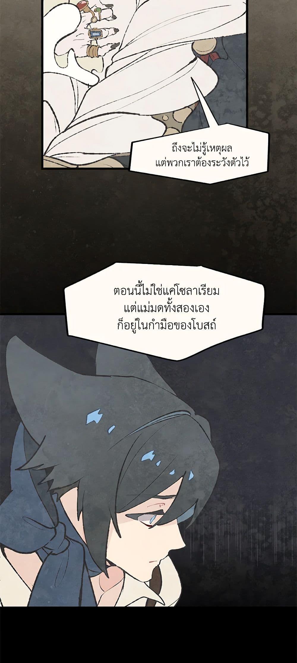 Manga-lc-com อ่านมังงะ อ่านการ์ตูน ออนไลน์ ฟรี Wait Where the Shooting Star Falls ตอนที่ 1 2 3 4 5 6 7 8 9 10 11 12 13 14 ฟรี ไม่มีโฆษณา Manga-lc - อ่าน มังงะ อ่าน การ์ตูน ออนไลน์ อ่านมังงะ ฟรี