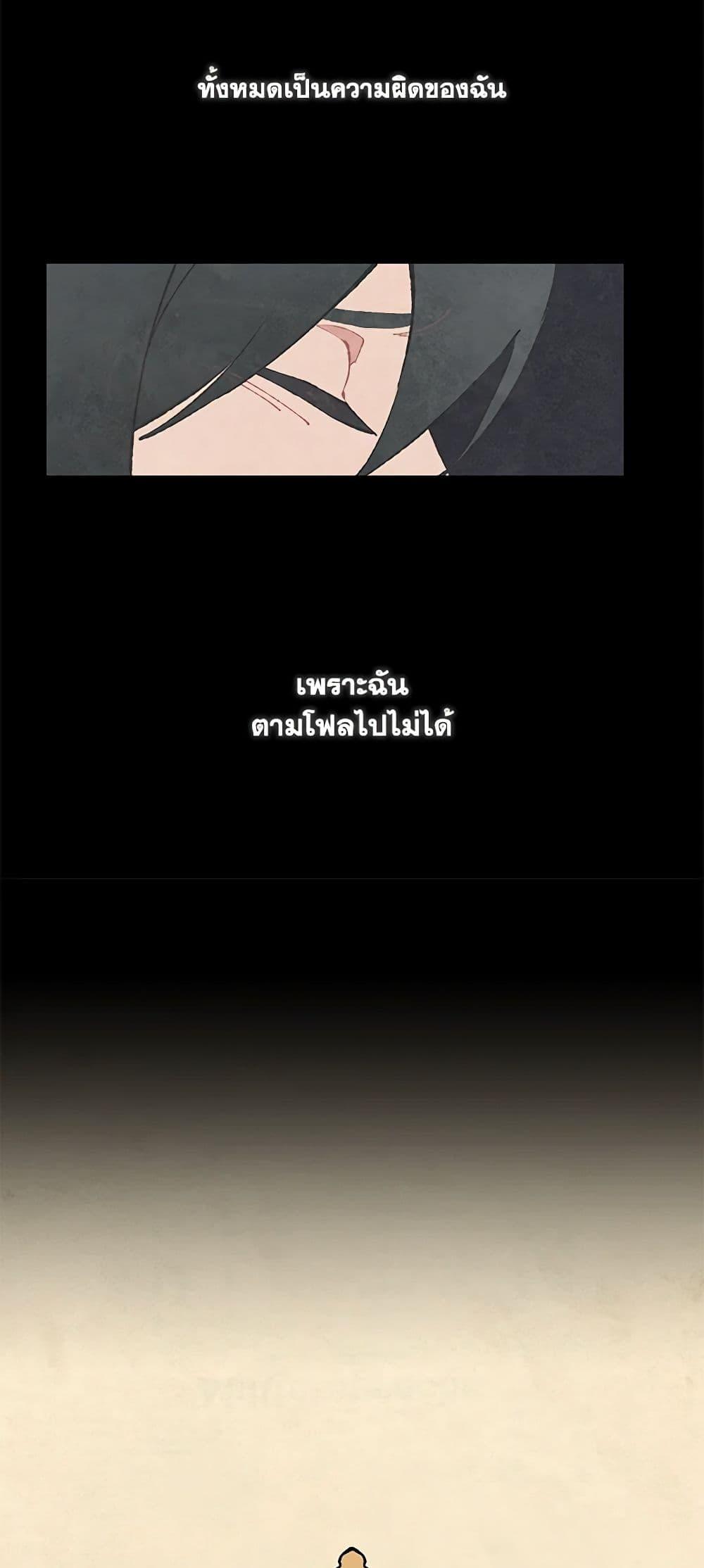 Manga-lc-com อ่านมังงะ อ่านการ์ตูน ออนไลน์ ฟรี Wait Where the Shooting Star Falls ตอนที่ 1 2 3 4 5 6 7 8 9 10 11 12 13 14 ฟรี ไม่มีโฆษณา Manga-lc - อ่าน มังงะ อ่าน การ์ตูน ออนไลน์ อ่านมังงะ ฟรี