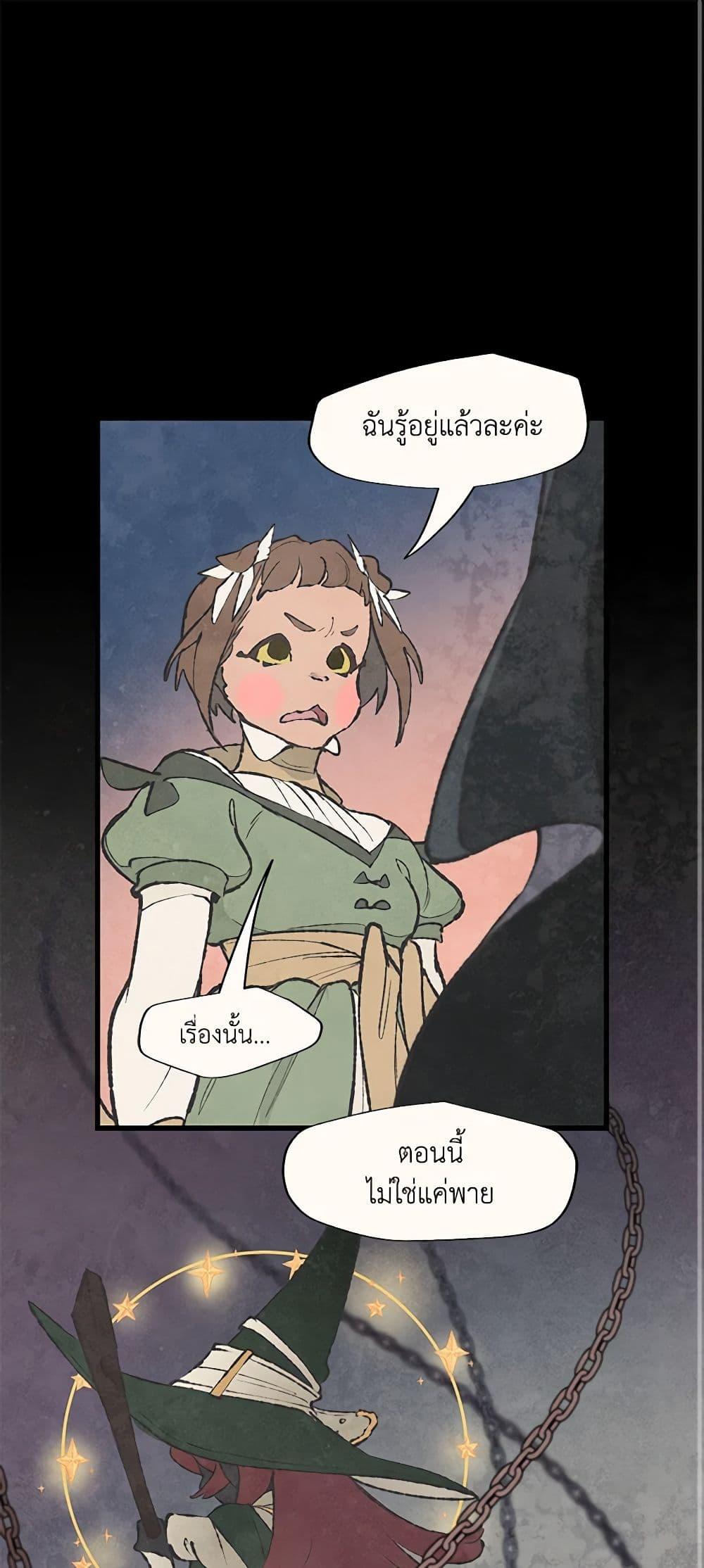 Manga-lc-com อ่านมังงะ อ่านการ์ตูน ออนไลน์ ฟรี Wait Where the Shooting Star Falls ตอนที่ 1 2 3 4 5 6 7 8 9 10 11 12 13 14 ฟรี ไม่มีโฆษณา Manga-lc - อ่าน มังงะ อ่าน การ์ตูน ออนไลน์ อ่านมังงะ ฟรี