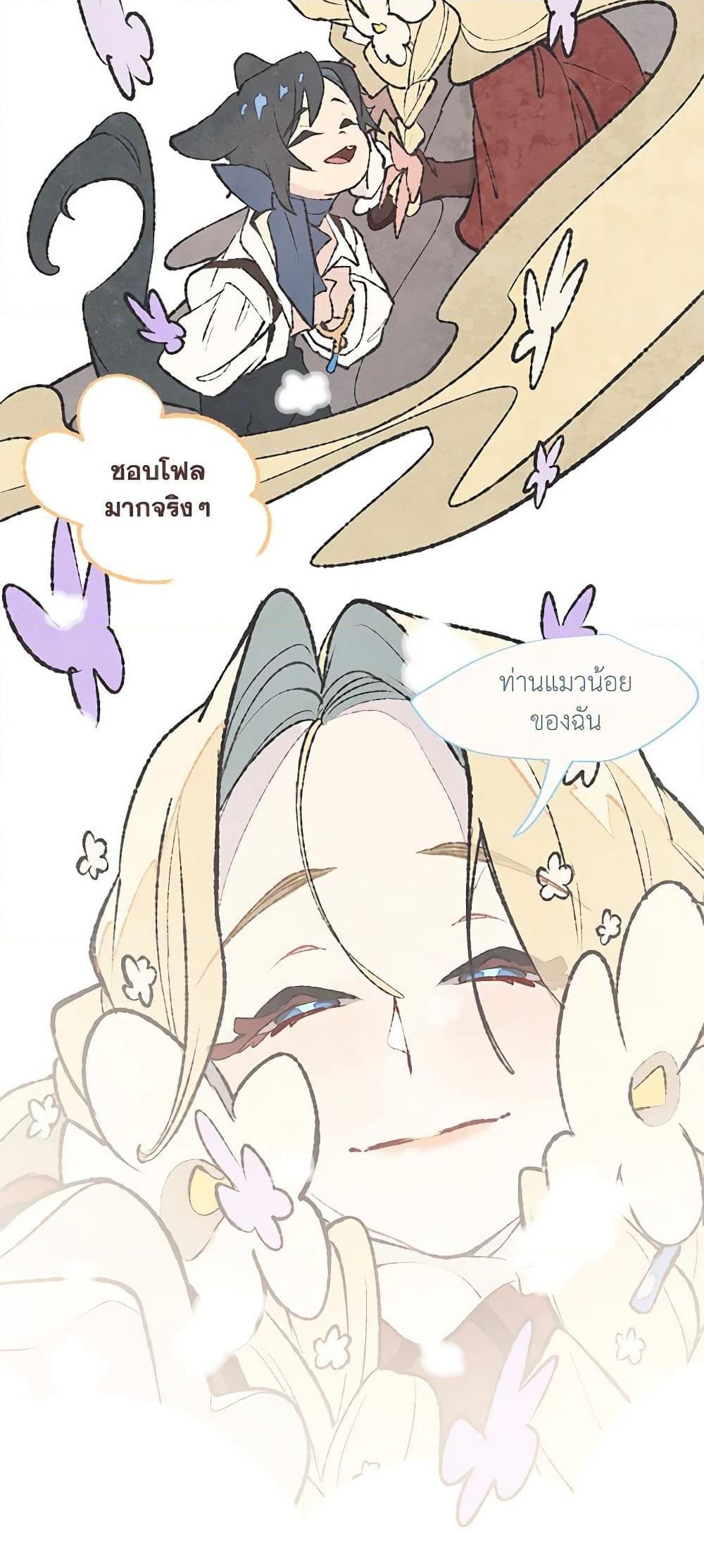 Manga-lc-com อ่านมังงะ อ่านการ์ตูน ออนไลน์ ฟรี Wait Where the Shooting Star Falls ตอนที่ 1 2 3 4 5 6 7 8 9 10 11 12 13 14 ฟรี ไม่มีโฆษณา Manga-lc - อ่าน มังงะ อ่าน การ์ตูน ออนไลน์ อ่านมังงะ ฟรี
