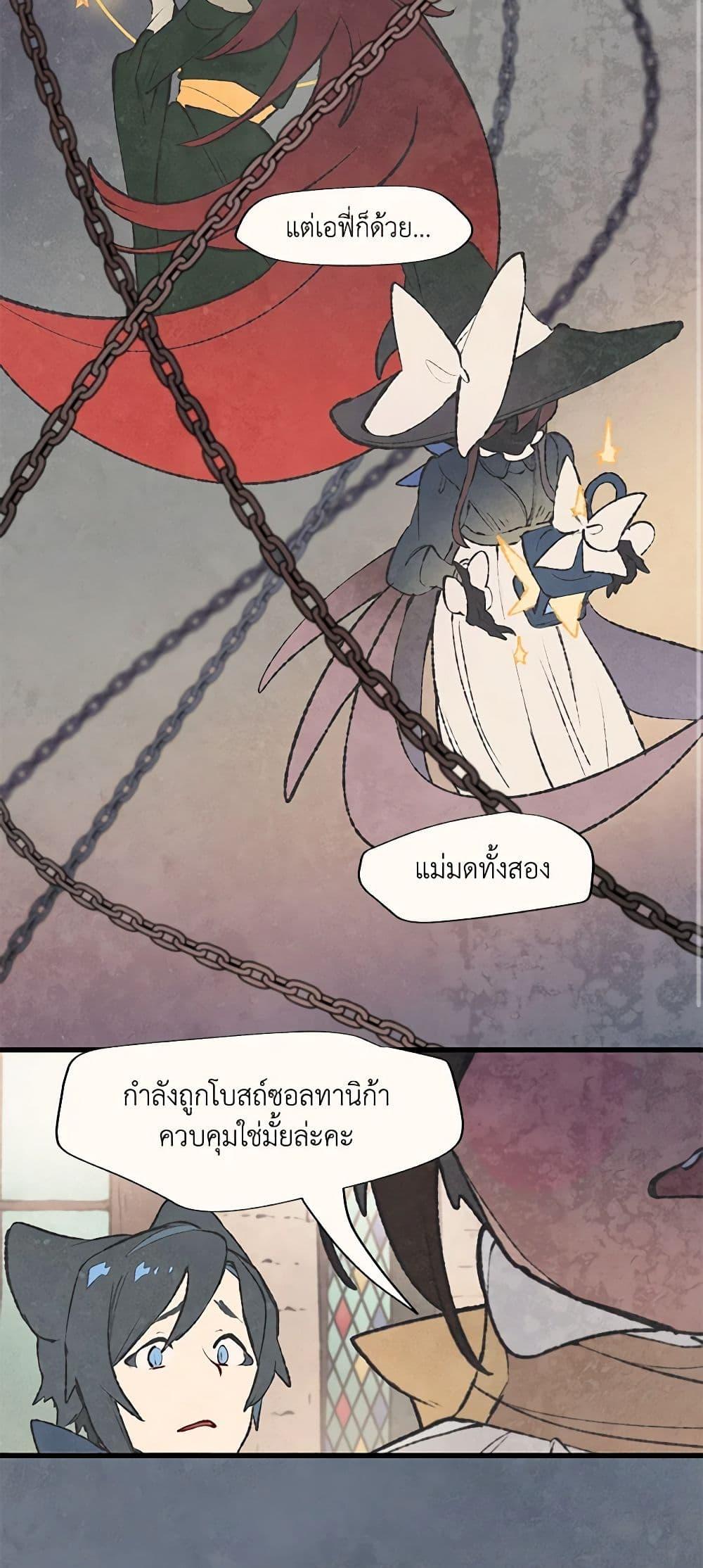 Manga-lc-com อ่านมังงะ อ่านการ์ตูน ออนไลน์ ฟรี Wait Where the Shooting Star Falls ตอนที่ 1 2 3 4 5 6 7 8 9 10 11 12 13 14 ฟรี ไม่มีโฆษณา Manga-lc - อ่าน มังงะ อ่าน การ์ตูน ออนไลน์ อ่านมังงะ ฟรี