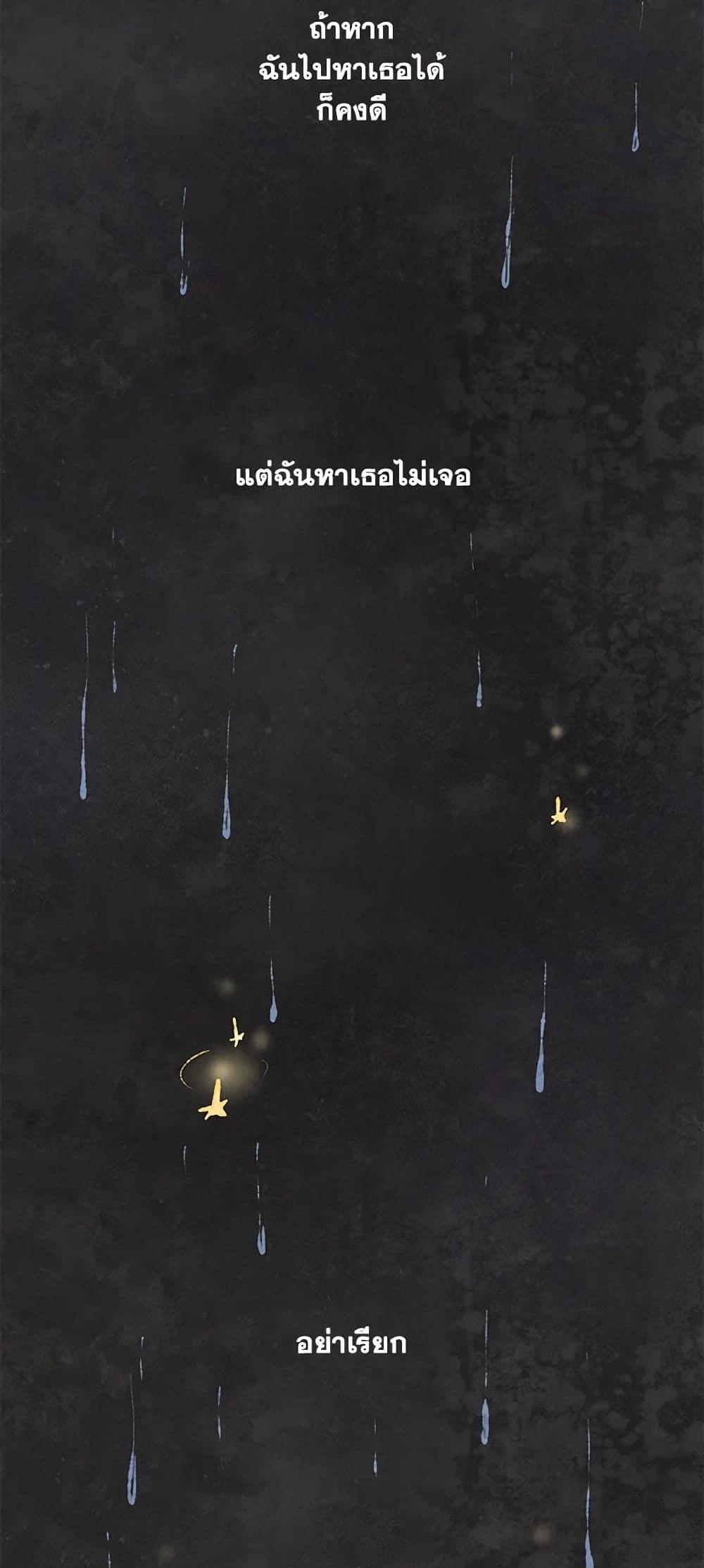 Manga-lc-com อ่านมังงะ อ่านการ์ตูน ออนไลน์ ฟรี Wait Where the Shooting Star Falls ตอนที่ 1 2 3 4 5 6 7 8 9 10 11 12 13 14 ฟรี ไม่มีโฆษณา Manga-lc - อ่าน มังงะ อ่าน การ์ตูน ออนไลน์ อ่านมังงะ ฟรี