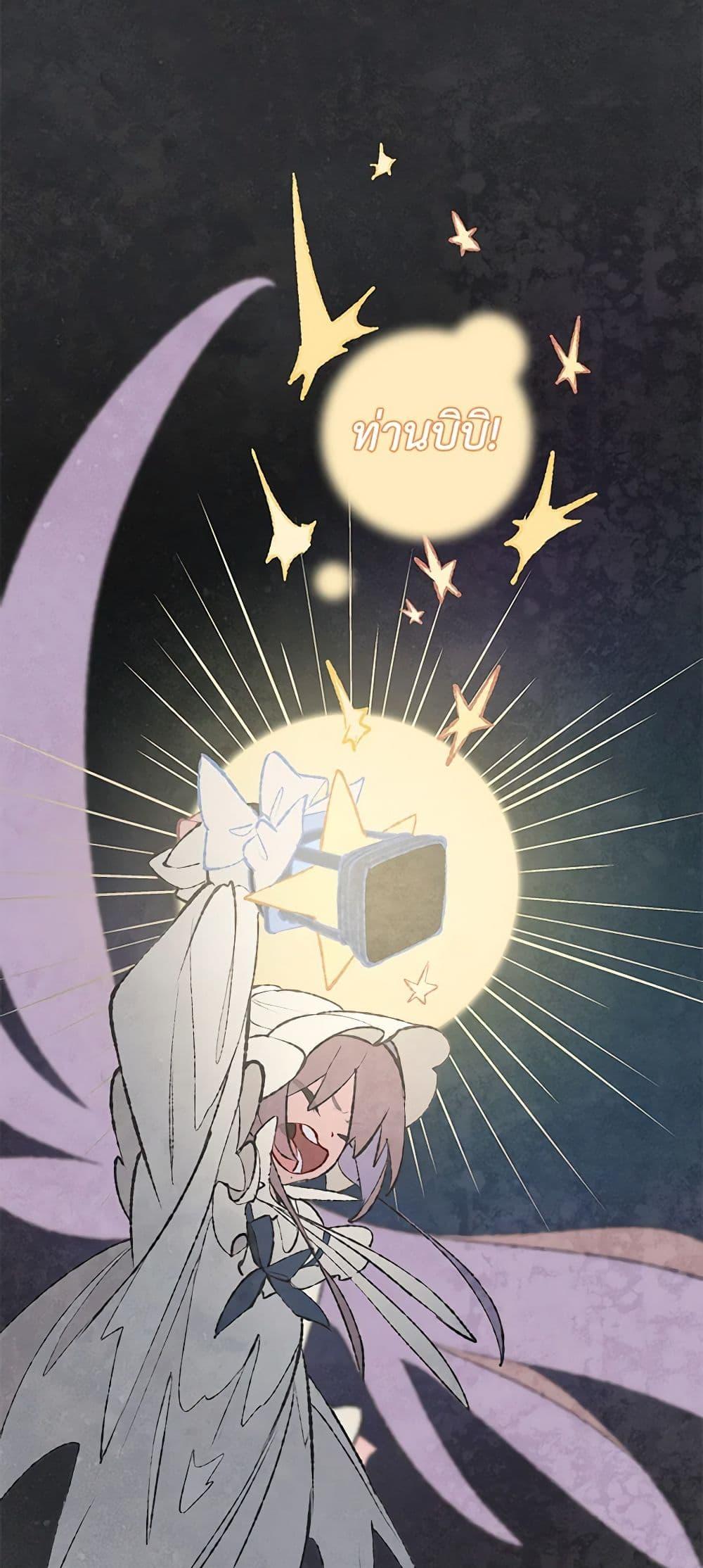 Manga-lc-com อ่านมังงะ อ่านการ์ตูน ออนไลน์ ฟรี Wait Where the Shooting Star Falls ตอนที่ 1 2 3 4 5 6 7 8 9 10 11 12 13 14 ฟรี ไม่มีโฆษณา Manga-lc - อ่าน มังงะ อ่าน การ์ตูน ออนไลน์ อ่านมังงะ ฟรี