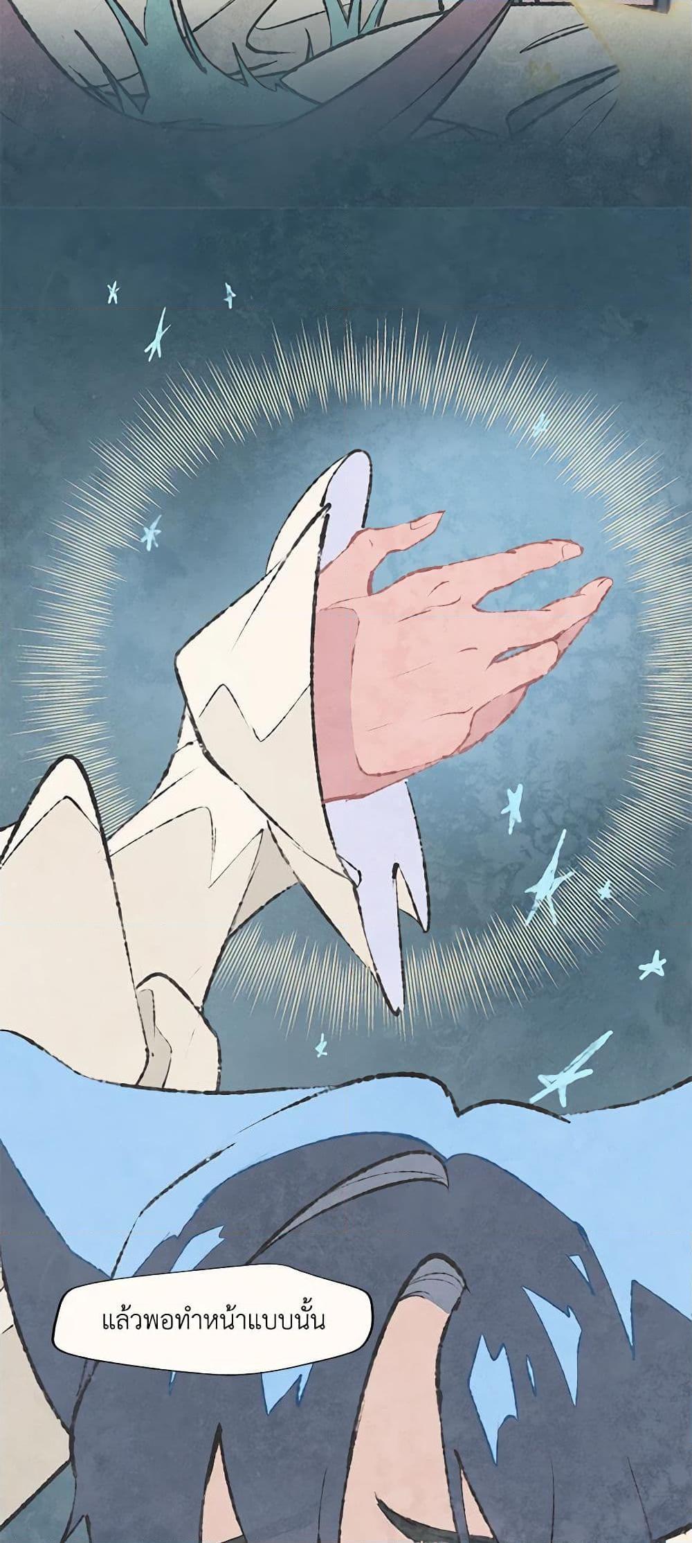 Manga-lc-com อ่านมังงะ อ่านการ์ตูน ออนไลน์ ฟรี Wait Where the Shooting Star Falls ตอนที่ 1 2 3 4 5 6 7 8 9 10 11 12 13 14 ฟรี ไม่มีโฆษณา Manga-lc - อ่าน มังงะ อ่าน การ์ตูน ออนไลน์ อ่านมังงะ ฟรี