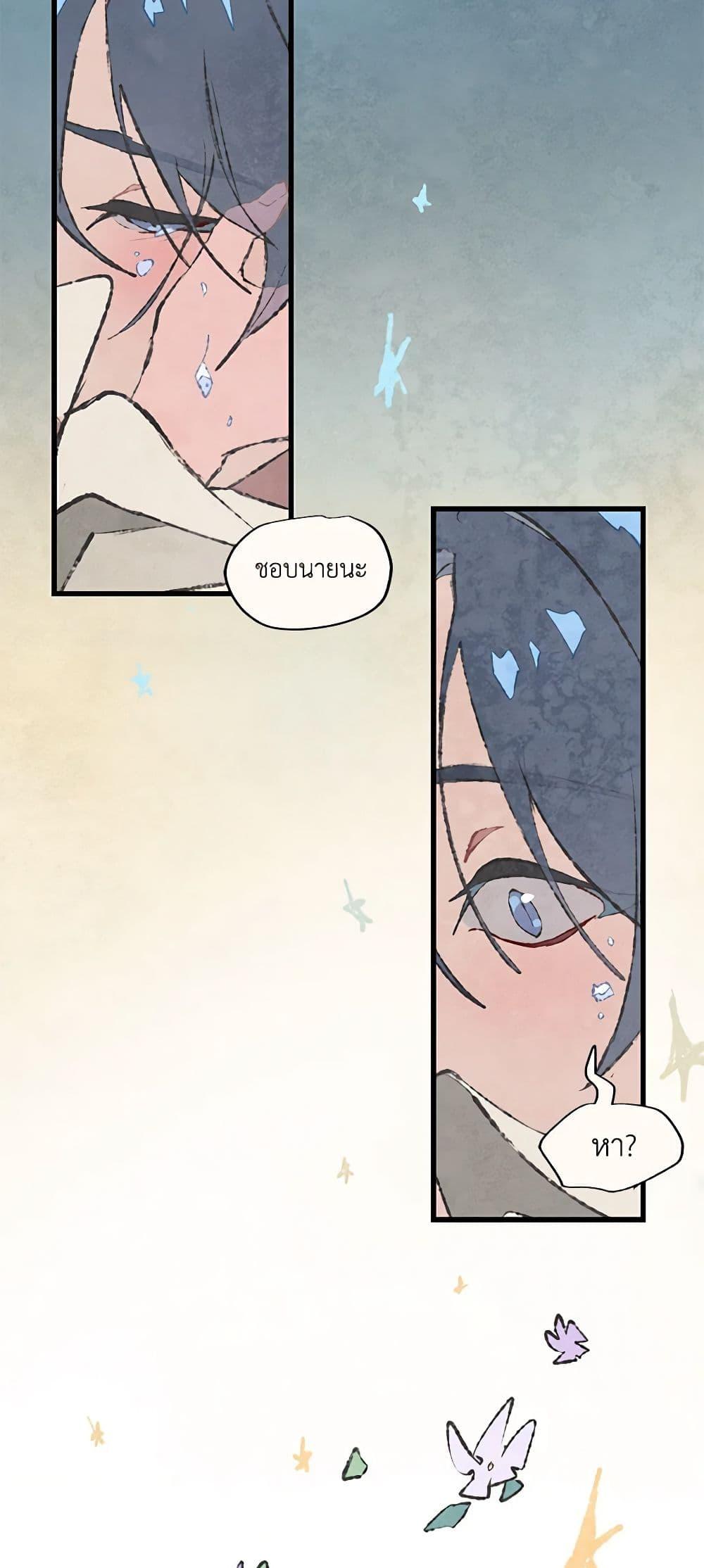 Manga-lc-com อ่านมังงะ อ่านการ์ตูน ออนไลน์ ฟรี Wait Where the Shooting Star Falls ตอนที่ 1 2 3 4 5 6 7 8 9 10 11 12 13 14 ฟรี ไม่มีโฆษณา Manga-lc - อ่าน มังงะ อ่าน การ์ตูน ออนไลน์ อ่านมังงะ ฟรี