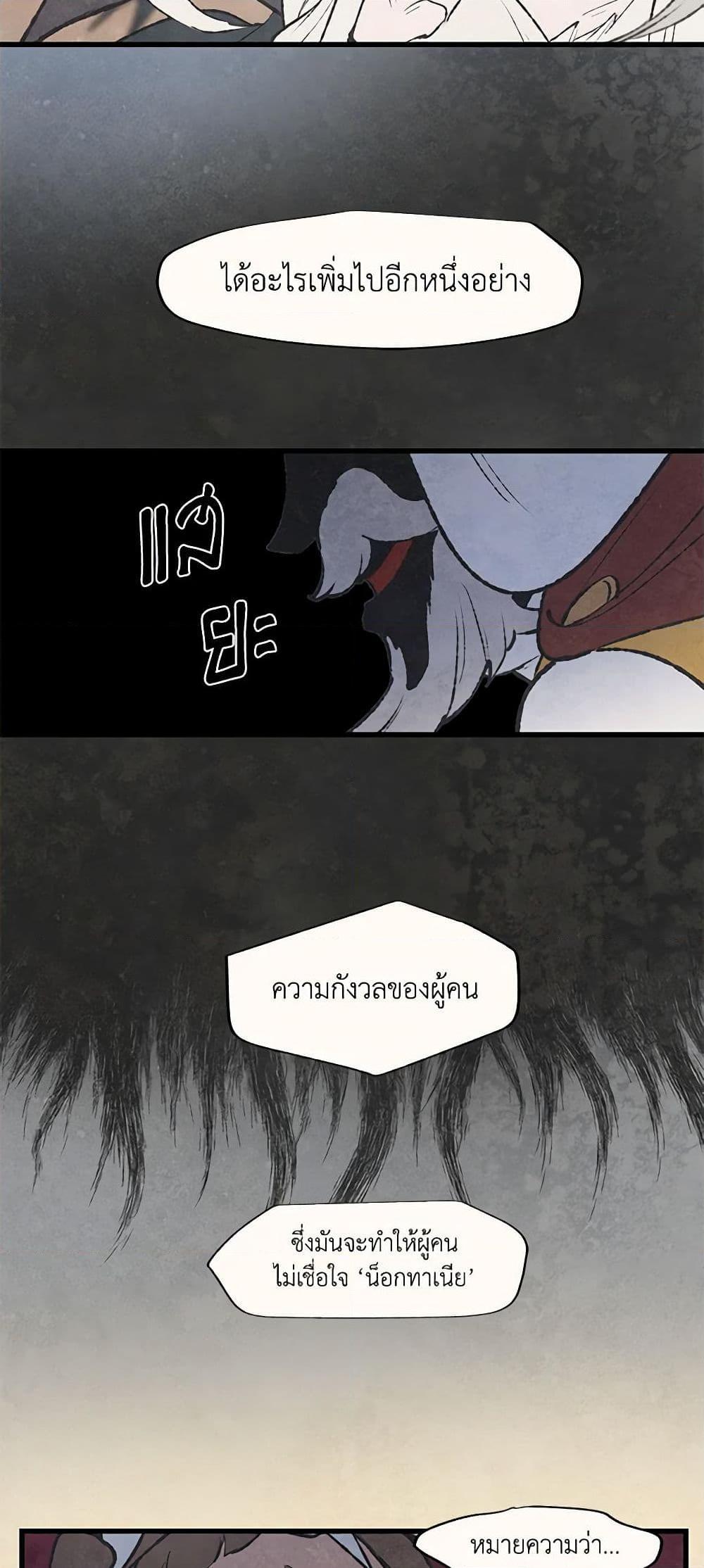 Manga-lc-com อ่านมังงะ อ่านการ์ตูน ออนไลน์ ฟรี Wait Where the Shooting Star Falls ตอนที่ 1 2 3 4 5 6 7 8 9 10 11 12 13 14 ฟรี ไม่มีโฆษณา Manga-lc - อ่าน มังงะ อ่าน การ์ตูน ออนไลน์ อ่านมังงะ ฟรี
