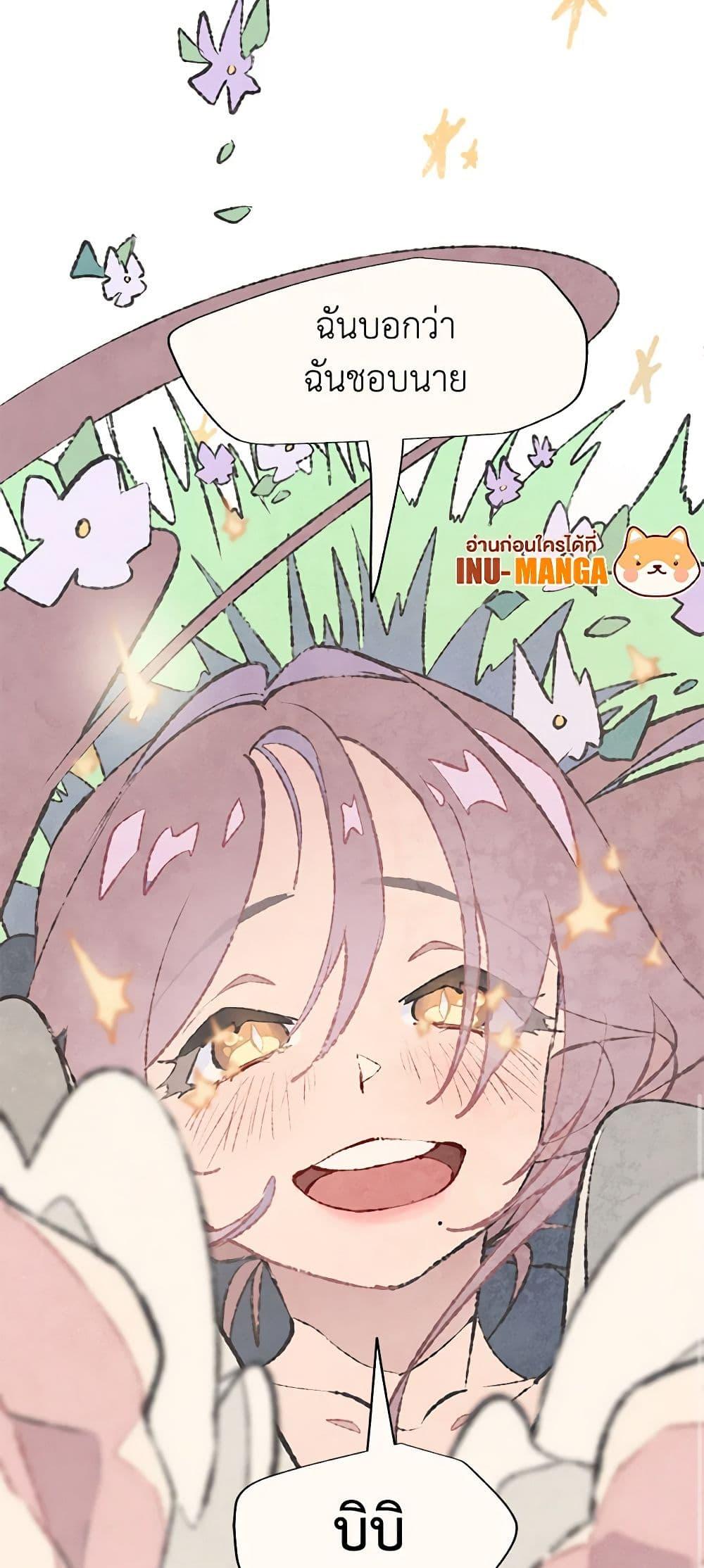 Manga-lc-com อ่านมังงะ อ่านการ์ตูน ออนไลน์ ฟรี Wait Where the Shooting Star Falls ตอนที่ 1 2 3 4 5 6 7 8 9 10 11 12 13 14 ฟรี ไม่มีโฆษณา Manga-lc - อ่าน มังงะ อ่าน การ์ตูน ออนไลน์ อ่านมังงะ ฟรี