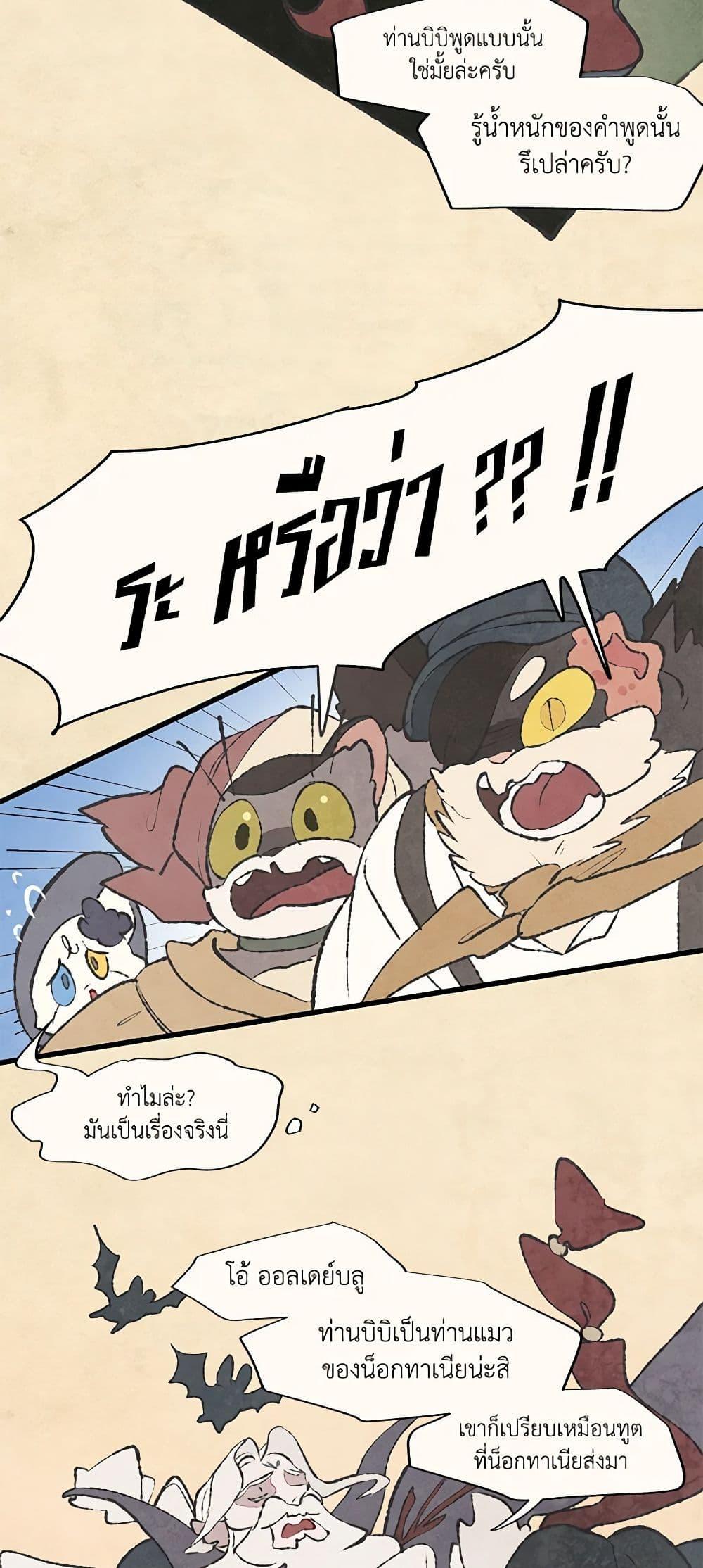 Manga-lc-com อ่านมังงะ อ่านการ์ตูน ออนไลน์ ฟรี Wait Where the Shooting Star Falls ตอนที่ 1 2 3 4 5 6 7 8 9 10 11 12 13 14 ฟรี ไม่มีโฆษณา Manga-lc - อ่าน มังงะ อ่าน การ์ตูน ออนไลน์ อ่านมังงะ ฟรี