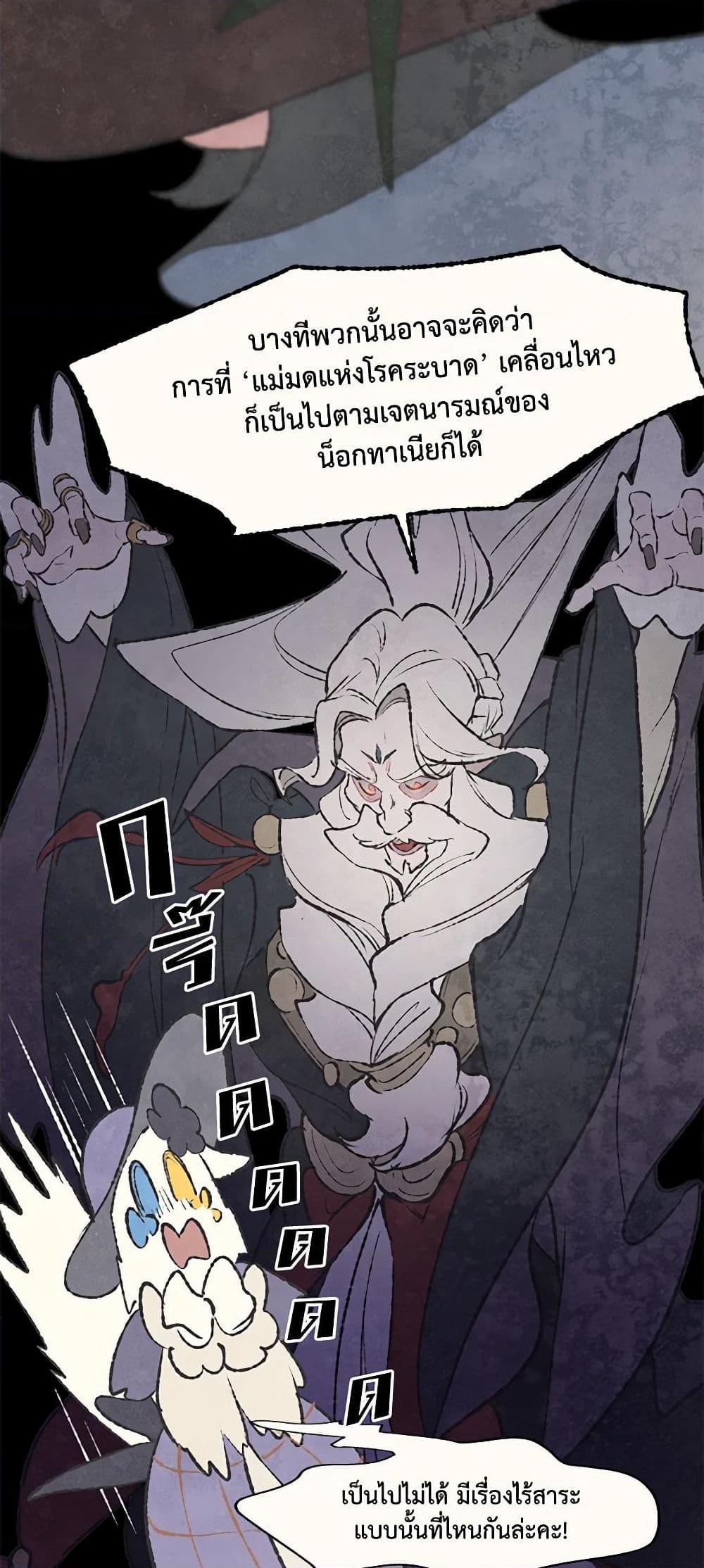 Manga-lc-com อ่านมังงะ อ่านการ์ตูน ออนไลน์ ฟรี Wait Where the Shooting Star Falls ตอนที่ 1 2 3 4 5 6 7 8 9 10 11 12 13 14 ฟรี ไม่มีโฆษณา Manga-lc - อ่าน มังงะ อ่าน การ์ตูน ออนไลน์ อ่านมังงะ ฟรี