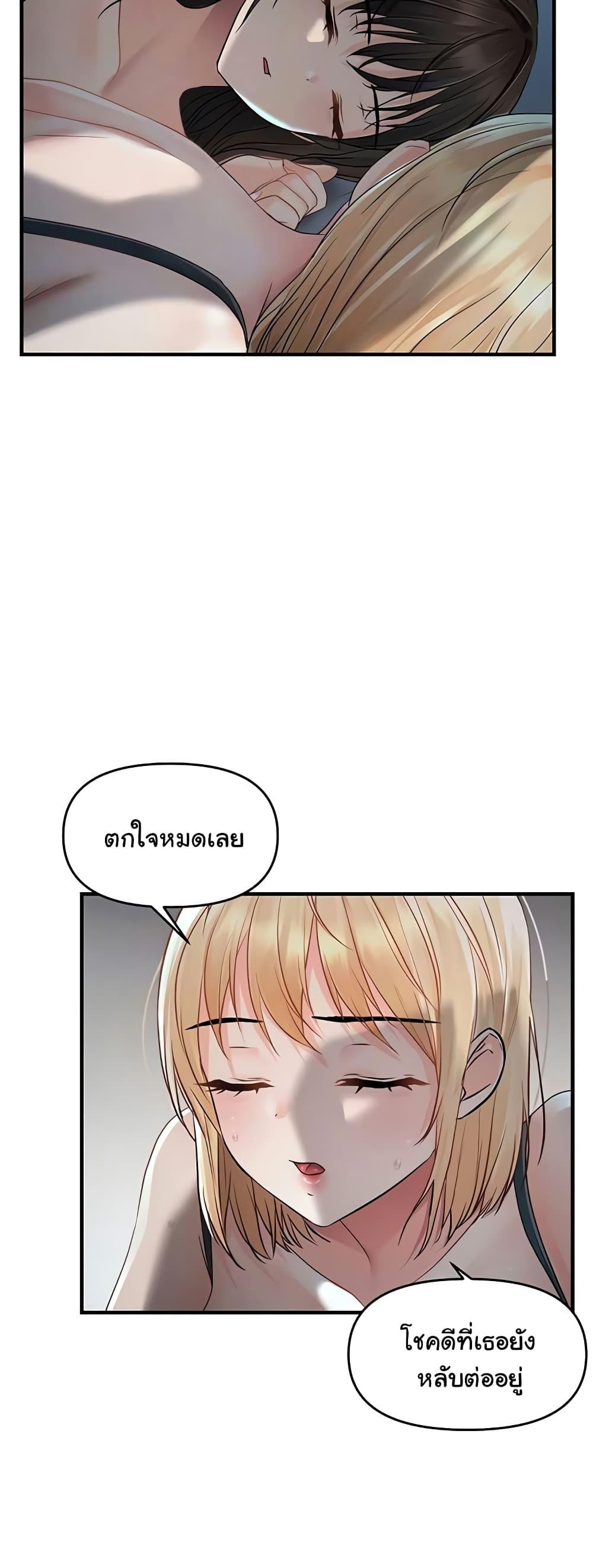 Doujin-Lc- อ่าน โดจิน มังฮวา เกาหลี ญี่ปุ่น จีน แปลไทย Disciplining the Top Delinquent Bitch Through a Random Chatting App ตอนที่ 1 2 3 4 5 6 7 8 9 10 11 12 13 14 ฟรี ไม่มีโฆษณา อ่าน โดจิน Manhwa เกาหลี ญี่ปุ่น จีน เรามีครบ คัดมาให้เน้นๆ โดจิน 18+ รับประกันความฟินโดย  Doujin Lc