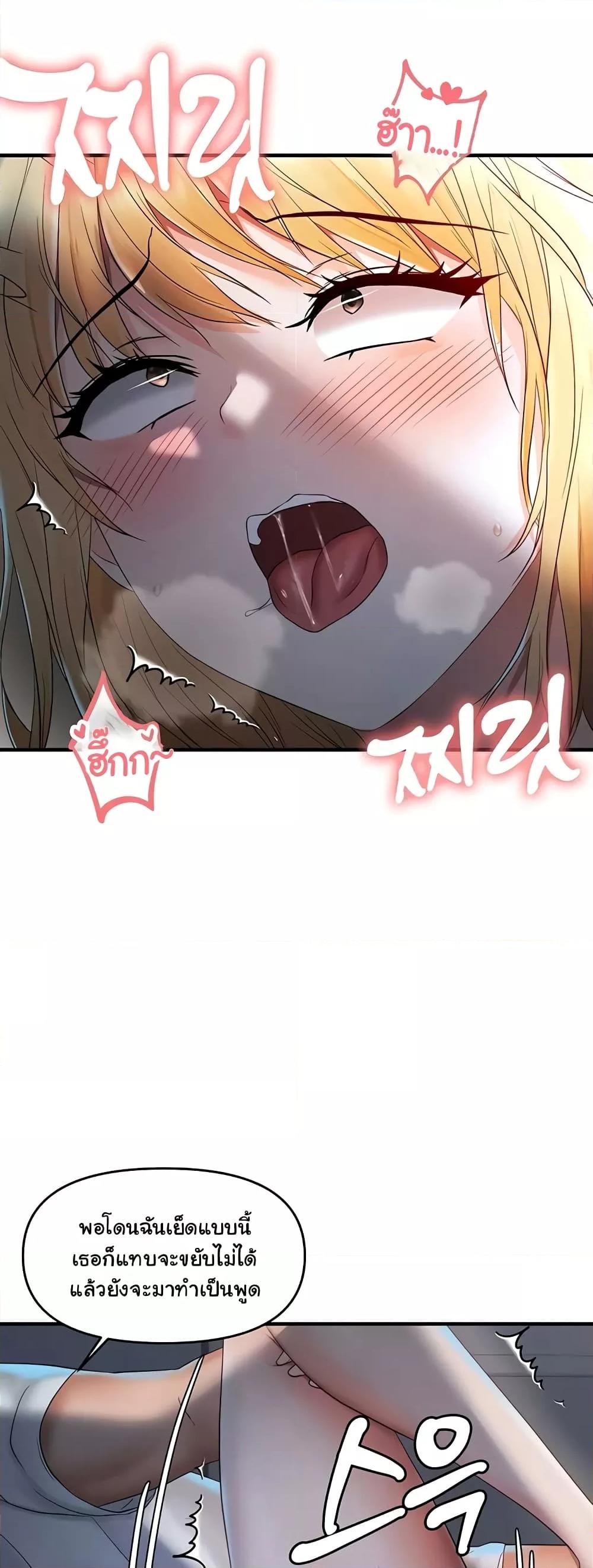 Doujin-Lc- อ่าน โดจิน มังฮวา เกาหลี ญี่ปุ่น จีน แปลไทย Disciplining the Top Delinquent Bitch Through a Random Chatting App ตอนที่ 1 2 3 4 5 6 7 8 9 10 11 12 13 14 ฟรี ไม่มีโฆษณา อ่าน โดจิน Manhwa เกาหลี ญี่ปุ่น จีน เรามีครบ คัดมาให้เน้นๆ โดจิน 18+ รับประกันความฟินโดย  Doujin Lc
