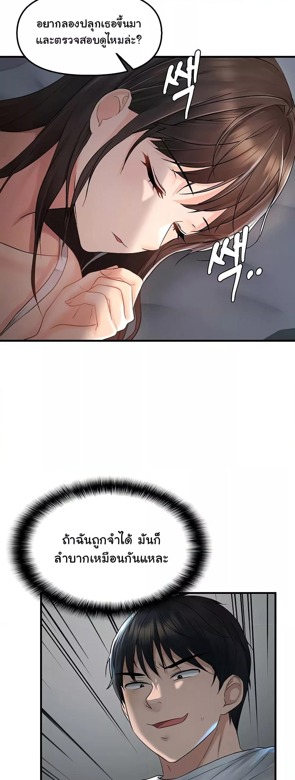 Doujin-Lc- อ่าน โดจิน มังฮวา เกาหลี ญี่ปุ่น จีน แปลไทย Disciplining the Top Delinquent Bitch Through a Random Chatting App ตอนที่ 1 2 3 4 5 6 7 8 9 10 11 12 13 14 ฟรี ไม่มีโฆษณา อ่าน โดจิน Manhwa เกาหลี ญี่ปุ่น จีน เรามีครบ คัดมาให้เน้นๆ โดจิน 18+ รับประกันความฟินโดย  Doujin Lc