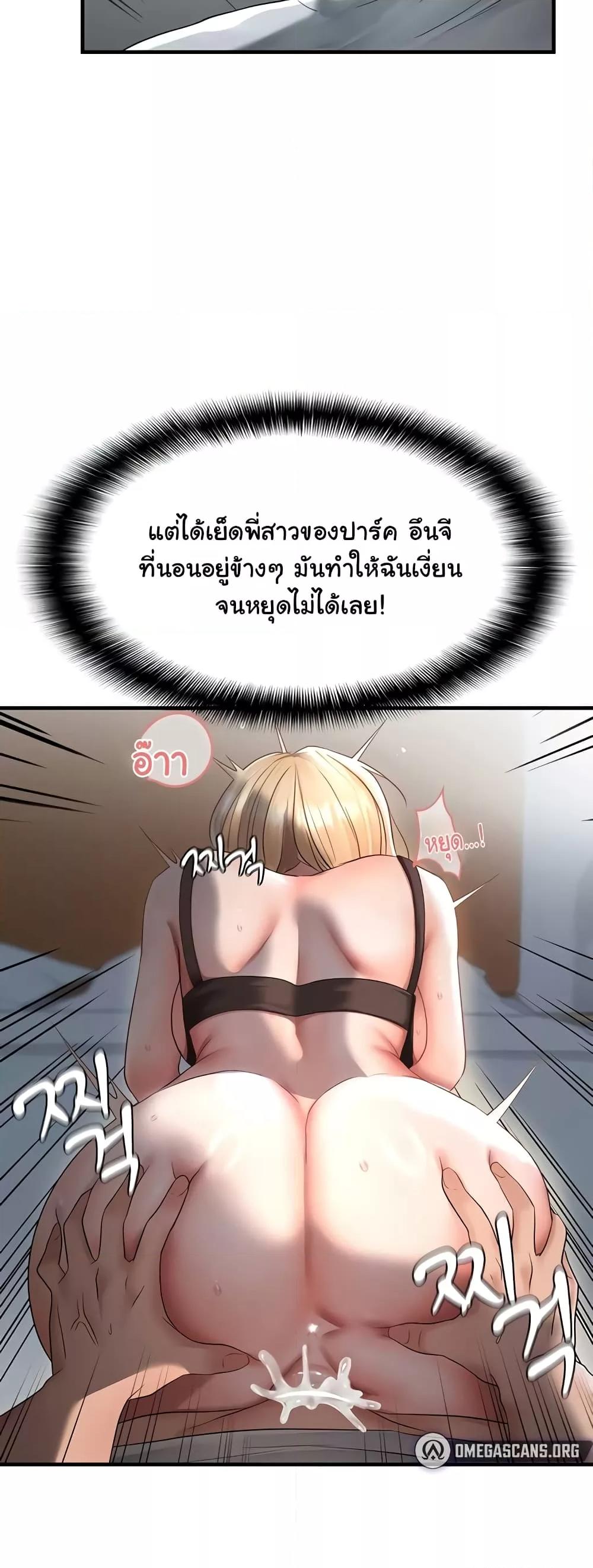 Doujin-Lc- อ่าน โดจิน มังฮวา เกาหลี ญี่ปุ่น จีน แปลไทย Disciplining the Top Delinquent Bitch Through a Random Chatting App ตอนที่ 1 2 3 4 5 6 7 8 9 10 11 12 13 14 ฟรี ไม่มีโฆษณา อ่าน โดจิน Manhwa เกาหลี ญี่ปุ่น จีน เรามีครบ คัดมาให้เน้นๆ โดจิน 18+ รับประกันความฟินโดย  Doujin Lc