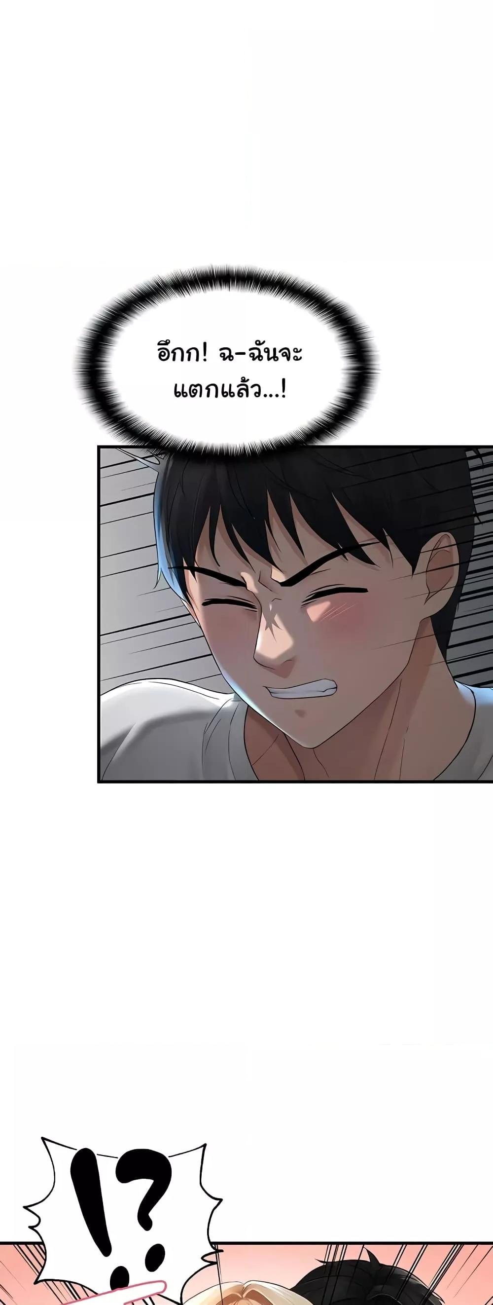 Doujin-Lc- อ่าน โดจิน มังฮวา เกาหลี ญี่ปุ่น จีน แปลไทย Disciplining the Top Delinquent Bitch Through a Random Chatting App ตอนที่ 1 2 3 4 5 6 7 8 9 10 11 12 13 14 ฟรี ไม่มีโฆษณา อ่าน โดจิน Manhwa เกาหลี ญี่ปุ่น จีน เรามีครบ คัดมาให้เน้นๆ โดจิน 18+ รับประกันความฟินโดย  Doujin Lc