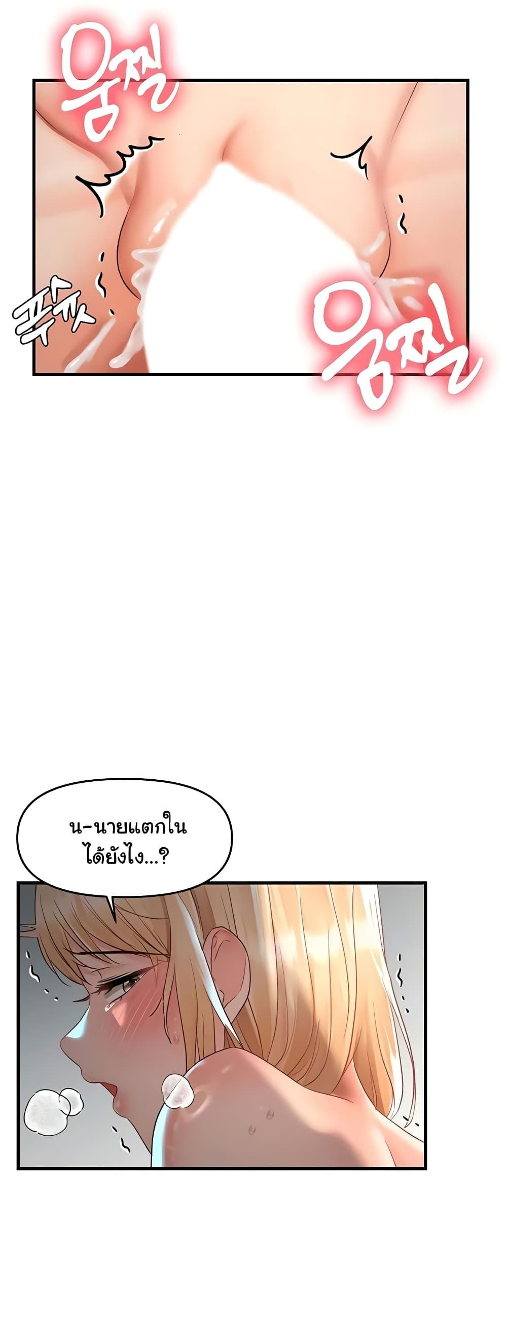Doujin-Lc- อ่าน โดจิน มังฮวา เกาหลี ญี่ปุ่น จีน แปลไทย Disciplining the Top Delinquent Bitch Through a Random Chatting App ตอนที่ 1 2 3 4 5 6 7 8 9 10 11 12 13 14 ฟรี ไม่มีโฆษณา อ่าน โดจิน Manhwa เกาหลี ญี่ปุ่น จีน เรามีครบ คัดมาให้เน้นๆ โดจิน 18+ รับประกันความฟินโดย  Doujin Lc