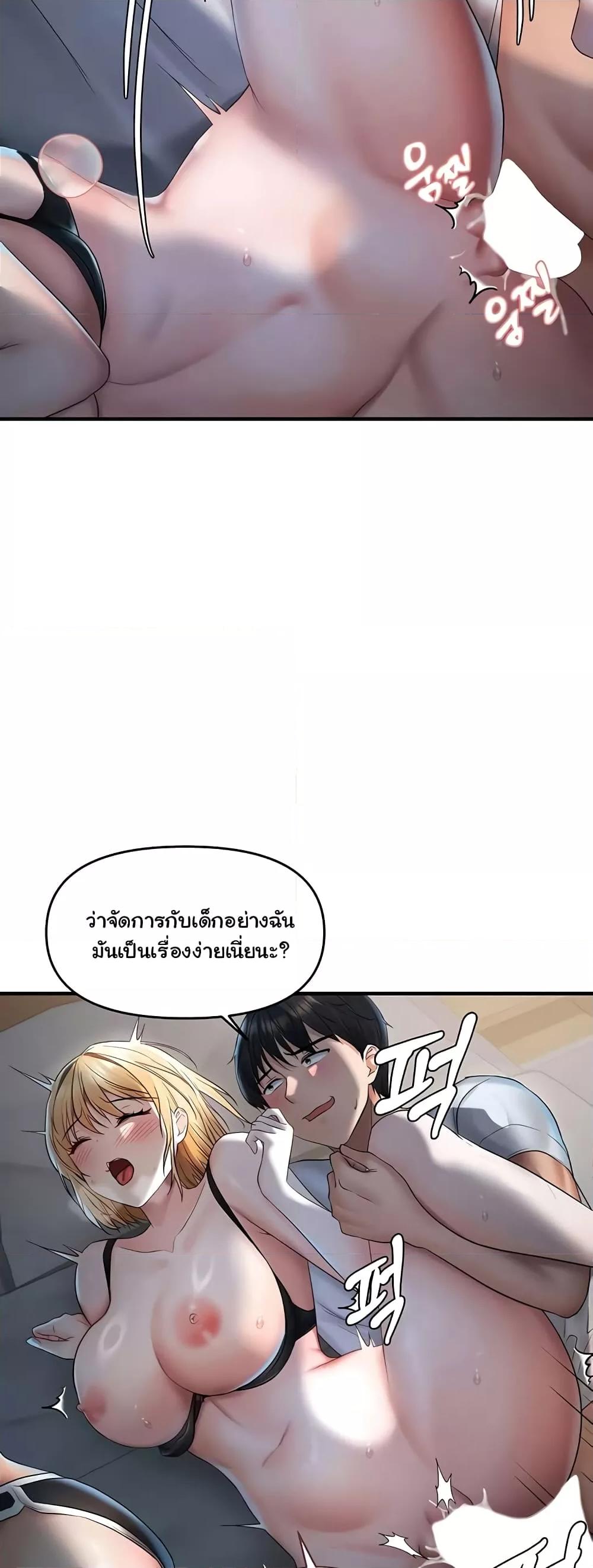 Doujin-Lc- อ่าน โดจิน มังฮวา เกาหลี ญี่ปุ่น จีน แปลไทย Disciplining the Top Delinquent Bitch Through a Random Chatting App ตอนที่ 1 2 3 4 5 6 7 8 9 10 11 12 13 14 ฟรี ไม่มีโฆษณา อ่าน โดจิน Manhwa เกาหลี ญี่ปุ่น จีน เรามีครบ คัดมาให้เน้นๆ โดจิน 18+ รับประกันความฟินโดย  Doujin Lc