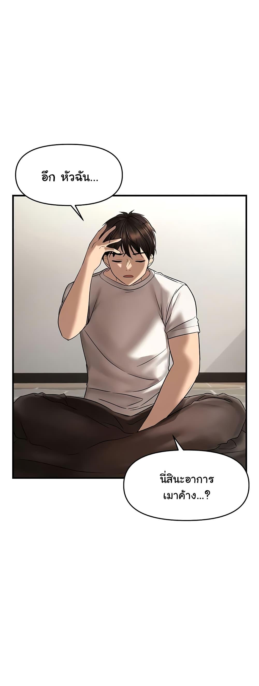 Doujin-Lc- อ่าน โดจิน มังฮวา เกาหลี ญี่ปุ่น จีน แปลไทย Disciplining the Top Delinquent Bitch Through a Random Chatting App ตอนที่ 1 2 3 4 5 6 7 8 9 10 11 12 13 14 ฟรี ไม่มีโฆษณา อ่าน โดจิน Manhwa เกาหลี ญี่ปุ่น จีน เรามีครบ คัดมาให้เน้นๆ โดจิน 18+ รับประกันความฟินโดย  Doujin Lc