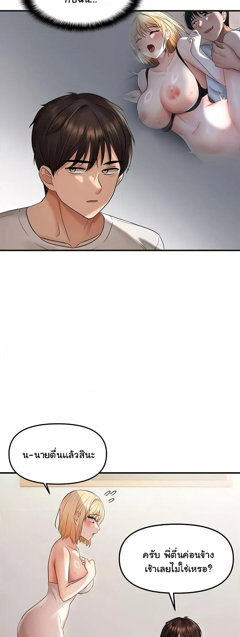 Doujin-Lc- อ่าน โดจิน มังฮวา เกาหลี ญี่ปุ่น จีน แปลไทย Disciplining the Top Delinquent Bitch Through a Random Chatting App ตอนที่ 1 2 3 4 5 6 7 8 9 10 11 12 13 14 ฟรี ไม่มีโฆษณา อ่าน โดจิน Manhwa เกาหลี ญี่ปุ่น จีน เรามีครบ คัดมาให้เน้นๆ โดจิน 18+ รับประกันความฟินโดย  Doujin Lc