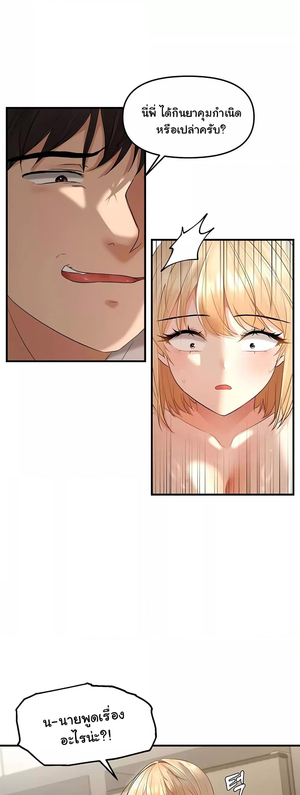 Doujin-Lc- อ่าน โดจิน มังฮวา เกาหลี ญี่ปุ่น จีน แปลไทย Disciplining the Top Delinquent Bitch Through a Random Chatting App ตอนที่ 1 2 3 4 5 6 7 8 9 10 11 12 13 14 ฟรี ไม่มีโฆษณา อ่าน โดจิน Manhwa เกาหลี ญี่ปุ่น จีน เรามีครบ คัดมาให้เน้นๆ โดจิน 18+ รับประกันความฟินโดย  Doujin Lc