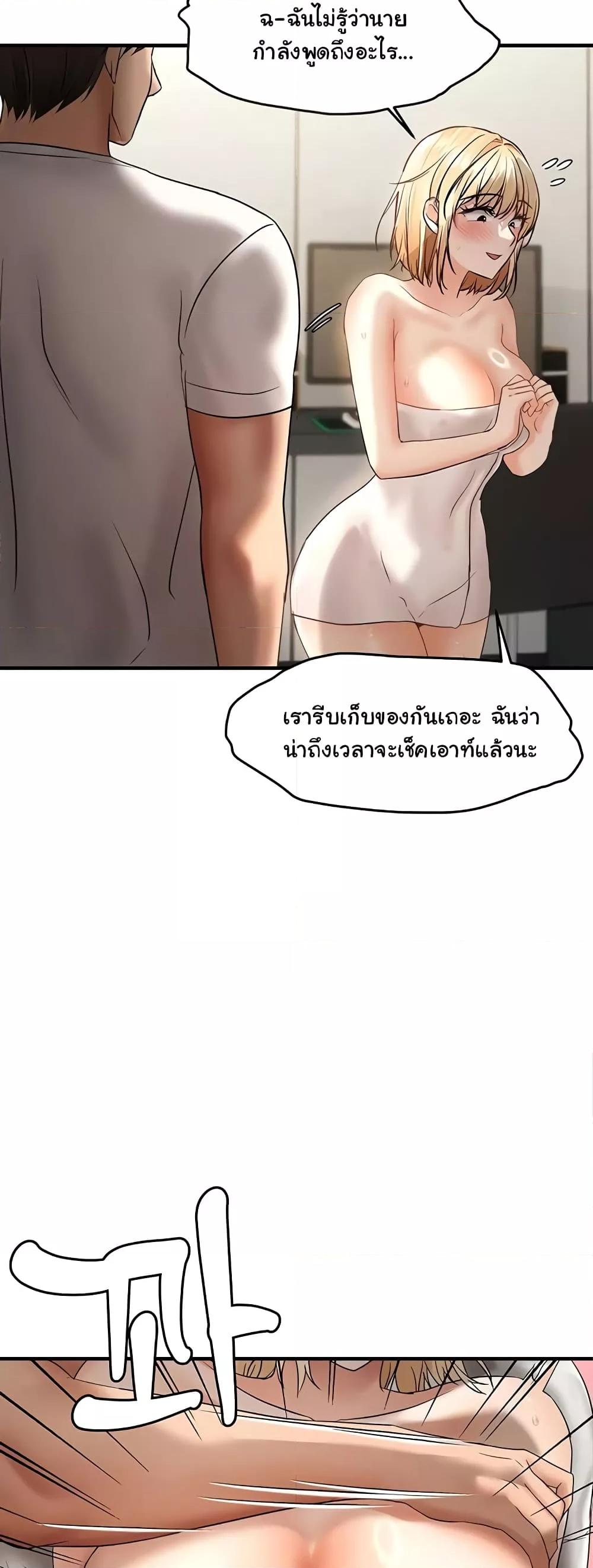 Doujin-Lc- อ่าน โดจิน มังฮวา เกาหลี ญี่ปุ่น จีน แปลไทย Disciplining the Top Delinquent Bitch Through a Random Chatting App ตอนที่ 1 2 3 4 5 6 7 8 9 10 11 12 13 14 ฟรี ไม่มีโฆษณา อ่าน โดจิน Manhwa เกาหลี ญี่ปุ่น จีน เรามีครบ คัดมาให้เน้นๆ โดจิน 18+ รับประกันความฟินโดย  Doujin Lc
