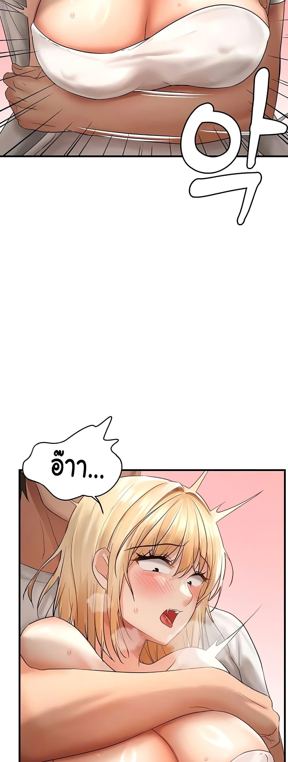 Doujin-Lc- อ่าน โดจิน มังฮวา เกาหลี ญี่ปุ่น จีน แปลไทย Disciplining the Top Delinquent Bitch Through a Random Chatting App ตอนที่ 1 2 3 4 5 6 7 8 9 10 11 12 13 14 ฟรี ไม่มีโฆษณา อ่าน โดจิน Manhwa เกาหลี ญี่ปุ่น จีน เรามีครบ คัดมาให้เน้นๆ โดจิน 18+ รับประกันความฟินโดย  Doujin Lc