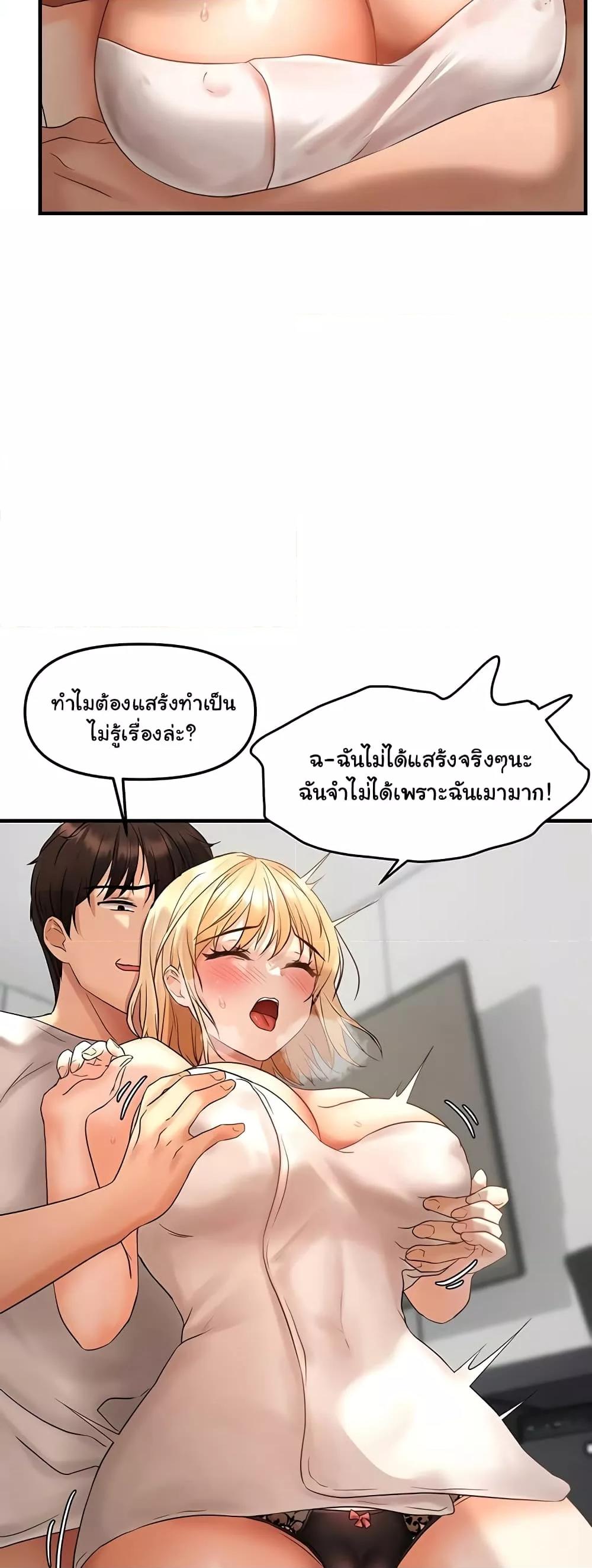 Doujin-Lc- อ่าน โดจิน มังฮวา เกาหลี ญี่ปุ่น จีน แปลไทย Disciplining the Top Delinquent Bitch Through a Random Chatting App ตอนที่ 1 2 3 4 5 6 7 8 9 10 11 12 13 14 ฟรี ไม่มีโฆษณา อ่าน โดจิน Manhwa เกาหลี ญี่ปุ่น จีน เรามีครบ คัดมาให้เน้นๆ โดจิน 18+ รับประกันความฟินโดย  Doujin Lc