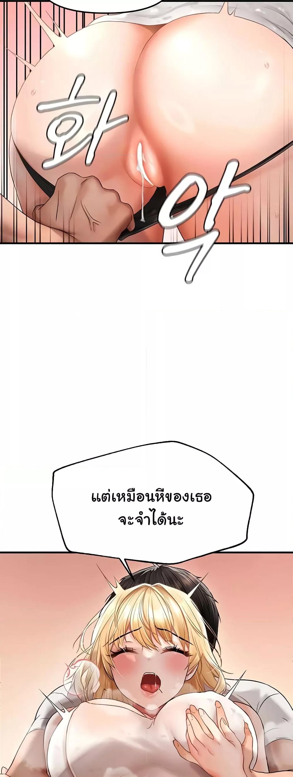 Doujin-Lc- อ่าน โดจิน มังฮวา เกาหลี ญี่ปุ่น จีน แปลไทย Disciplining the Top Delinquent Bitch Through a Random Chatting App ตอนที่ 1 2 3 4 5 6 7 8 9 10 11 12 13 14 ฟรี ไม่มีโฆษณา อ่าน โดจิน Manhwa เกาหลี ญี่ปุ่น จีน เรามีครบ คัดมาให้เน้นๆ โดจิน 18+ รับประกันความฟินโดย  Doujin Lc