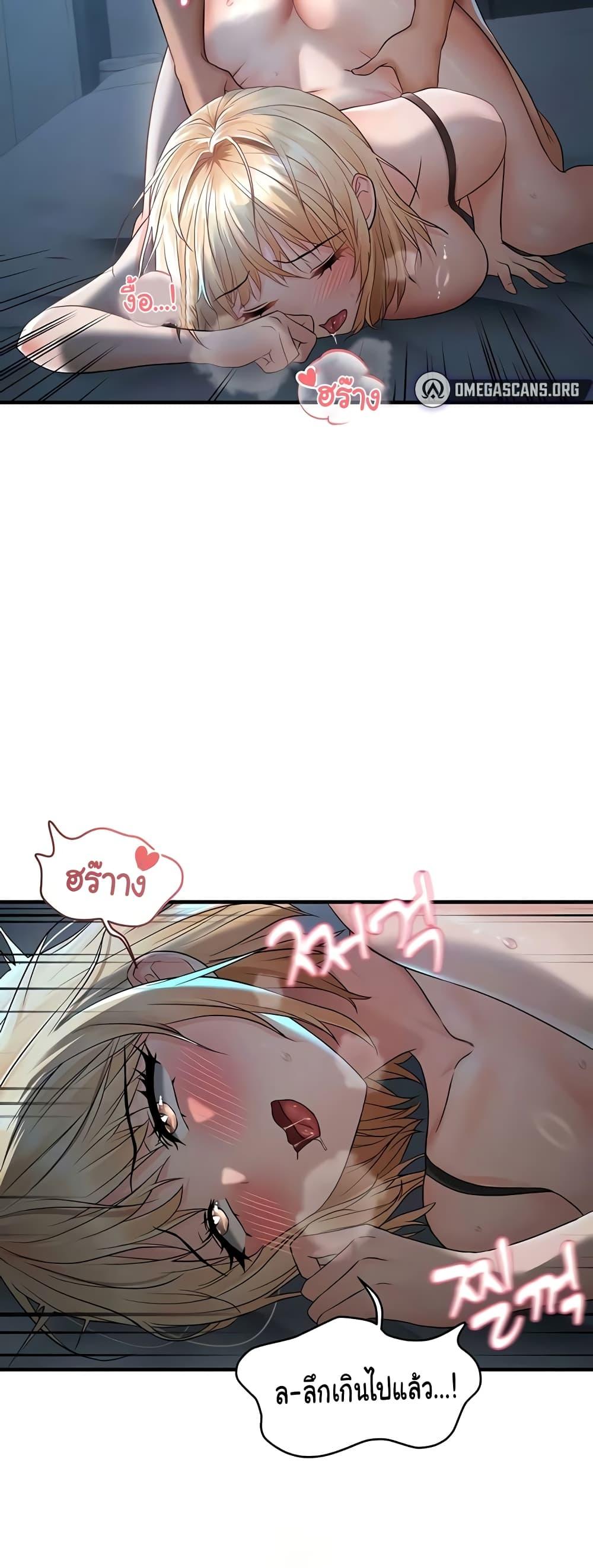Doujin-Lc- อ่าน โดจิน มังฮวา เกาหลี ญี่ปุ่น จีน แปลไทย Disciplining the Top Delinquent Bitch Through a Random Chatting App ตอนที่ 1 2 3 4 5 6 7 8 9 10 11 12 13 14 ฟรี ไม่มีโฆษณา อ่าน โดจิน Manhwa เกาหลี ญี่ปุ่น จีน เรามีครบ คัดมาให้เน้นๆ โดจิน 18+ รับประกันความฟินโดย  Doujin Lc