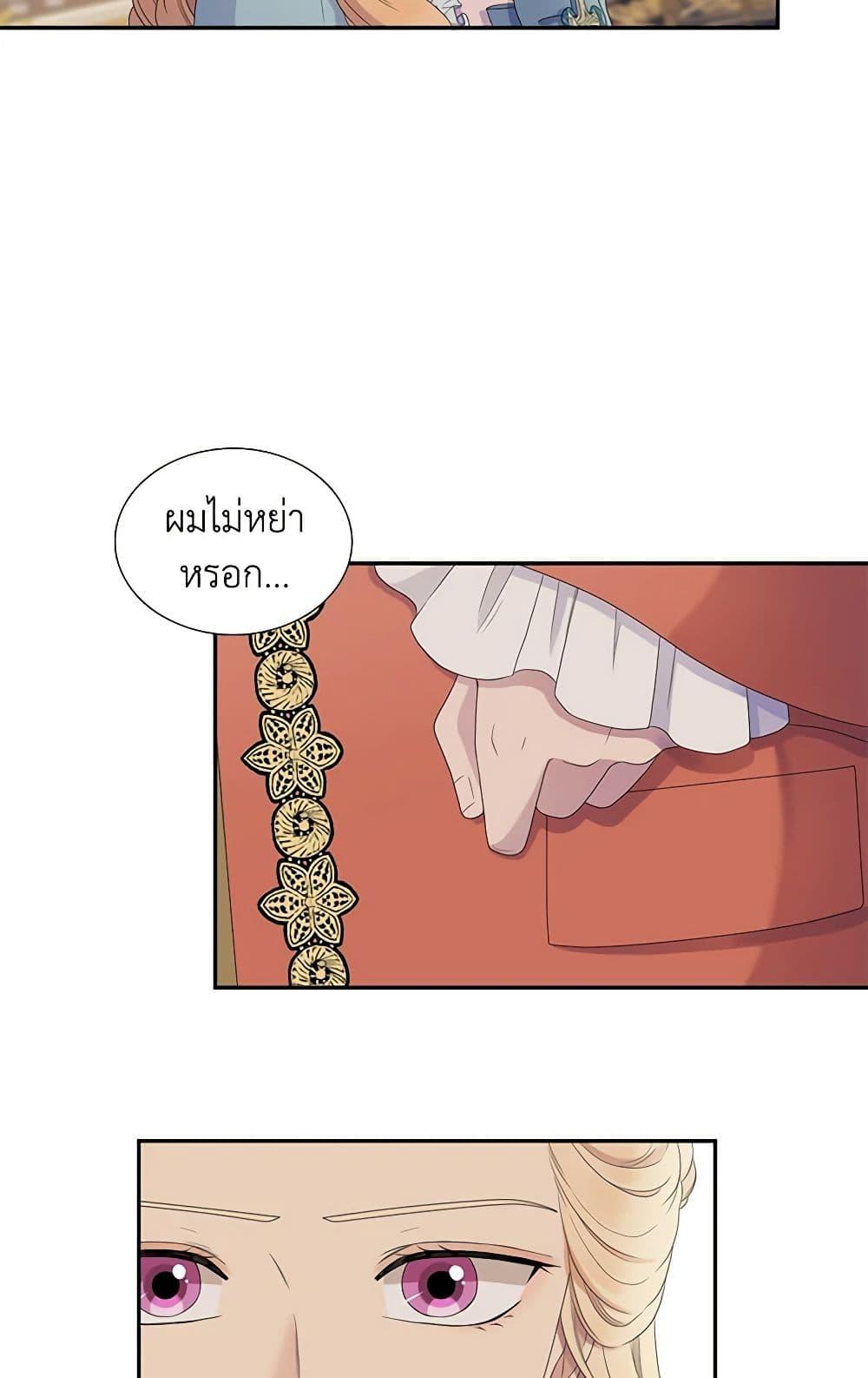 Manga-lc-com อ่านมังงะ อ่านการ์ตูน ออนไลน์ ฟรี Birth of a Villainess ตอนที่ 1 2 3 4 5 6 7 8 9 10 11 12 13 14 ฟรี ไม่มีโฆษณา Manga-lc - อ่าน มังงะ อ่าน การ์ตูน ออนไลน์ อ่านมังงะ ฟรี