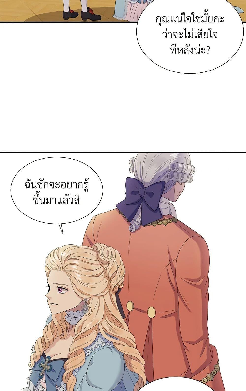 Manga-lc-com อ่านมังงะ อ่านการ์ตูน ออนไลน์ ฟรี Birth of a Villainess ตอนที่ 1 2 3 4 5 6 7 8 9 10 11 12 13 14 ฟรี ไม่มีโฆษณา Manga-lc - อ่าน มังงะ อ่าน การ์ตูน ออนไลน์ อ่านมังงะ ฟรี