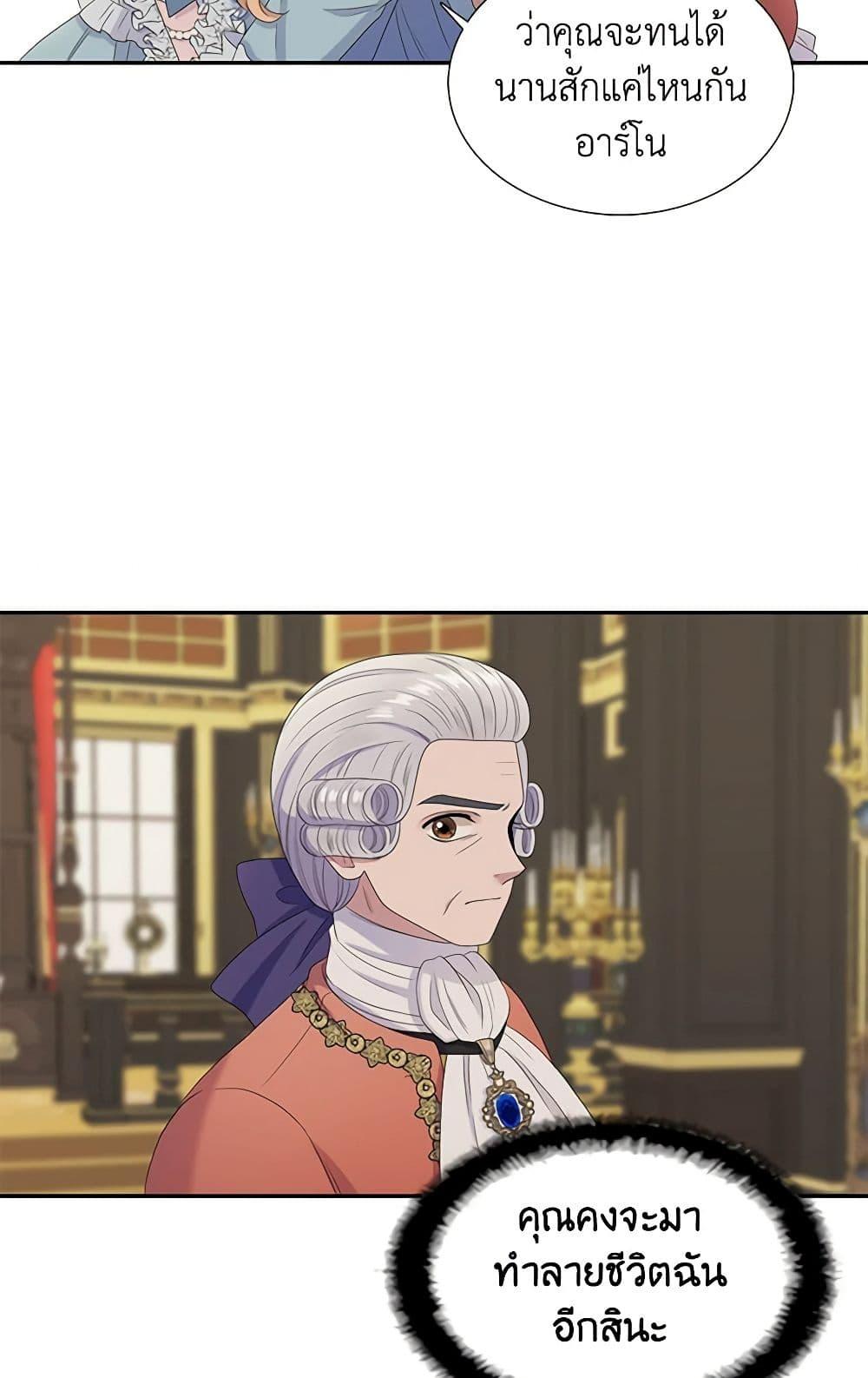 Manga-lc-com อ่านมังงะ อ่านการ์ตูน ออนไลน์ ฟรี Birth of a Villainess ตอนที่ 1 2 3 4 5 6 7 8 9 10 11 12 13 14 ฟรี ไม่มีโฆษณา Manga-lc - อ่าน มังงะ อ่าน การ์ตูน ออนไลน์ อ่านมังงะ ฟรี