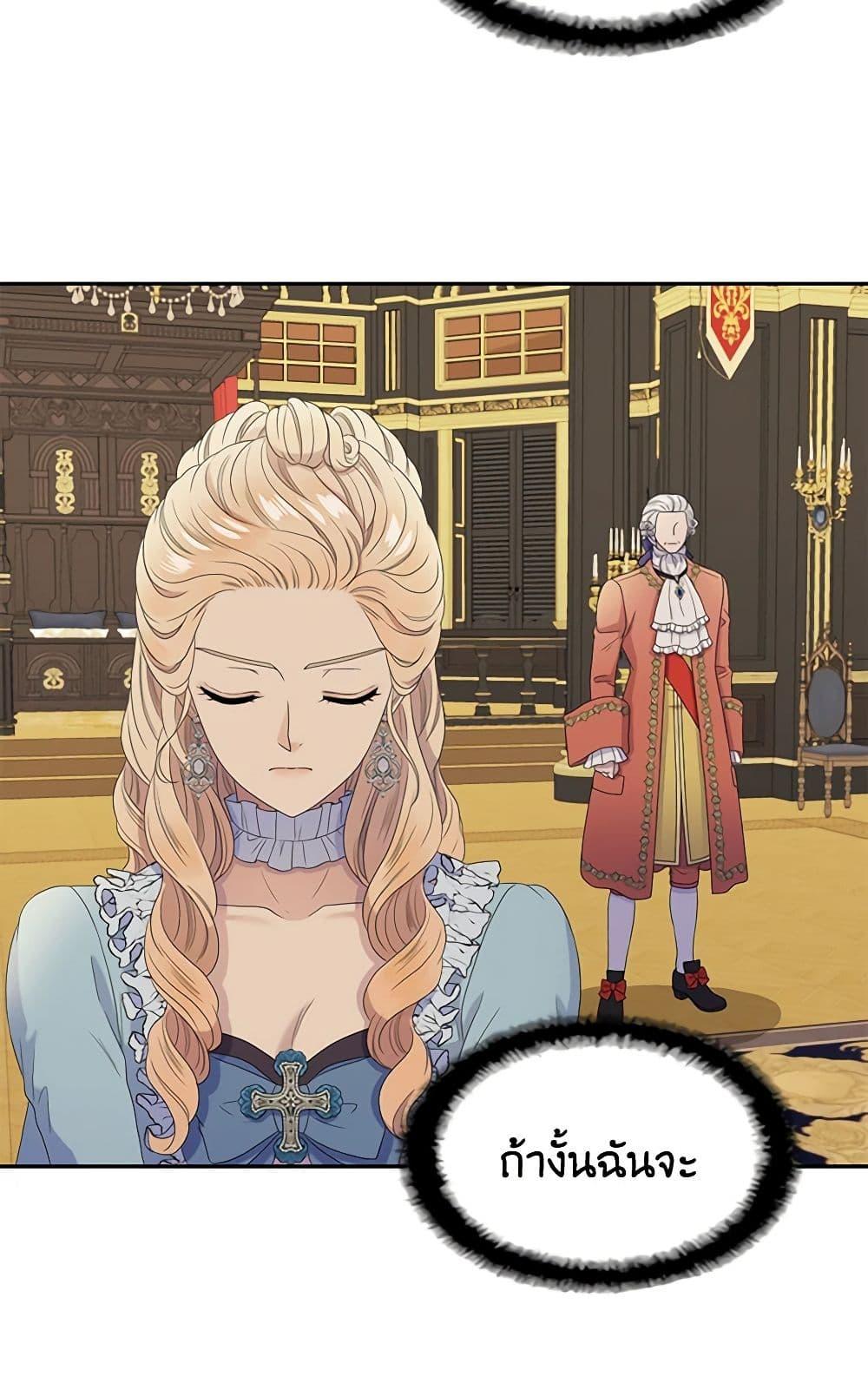 Manga-lc-com อ่านมังงะ อ่านการ์ตูน ออนไลน์ ฟรี Birth of a Villainess ตอนที่ 1 2 3 4 5 6 7 8 9 10 11 12 13 14 ฟรี ไม่มีโฆษณา Manga-lc - อ่าน มังงะ อ่าน การ์ตูน ออนไลน์ อ่านมังงะ ฟรี