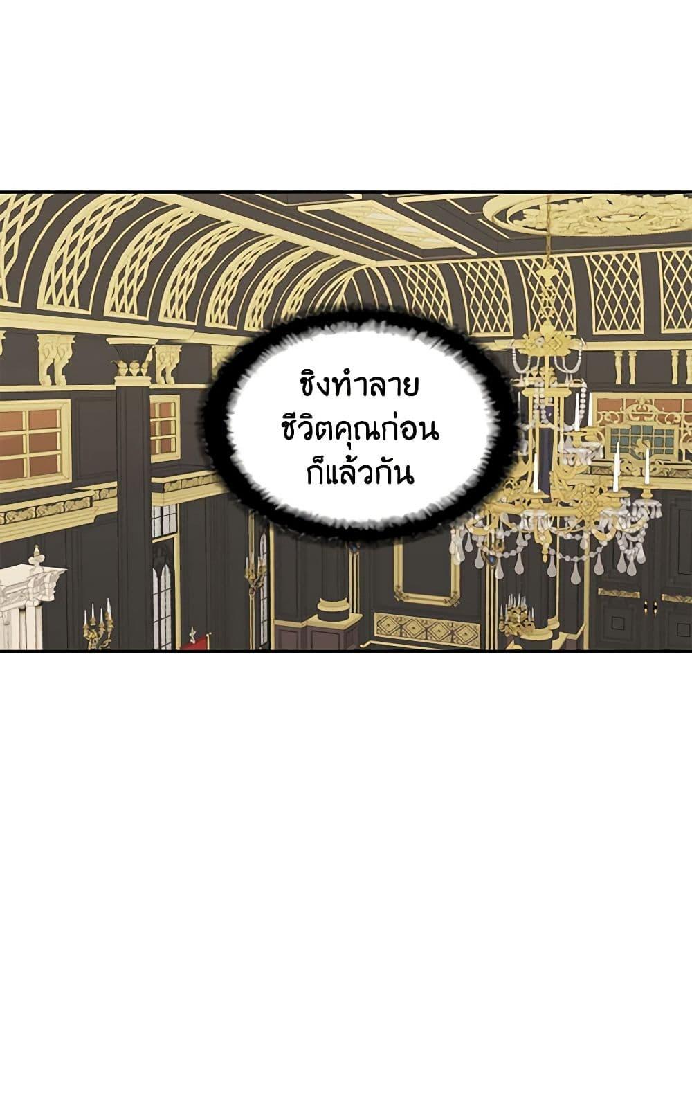 Manga-lc-com อ่านมังงะ อ่านการ์ตูน ออนไลน์ ฟรี Birth of a Villainess ตอนที่ 1 2 3 4 5 6 7 8 9 10 11 12 13 14 ฟรี ไม่มีโฆษณา Manga-lc - อ่าน มังงะ อ่าน การ์ตูน ออนไลน์ อ่านมังงะ ฟรี