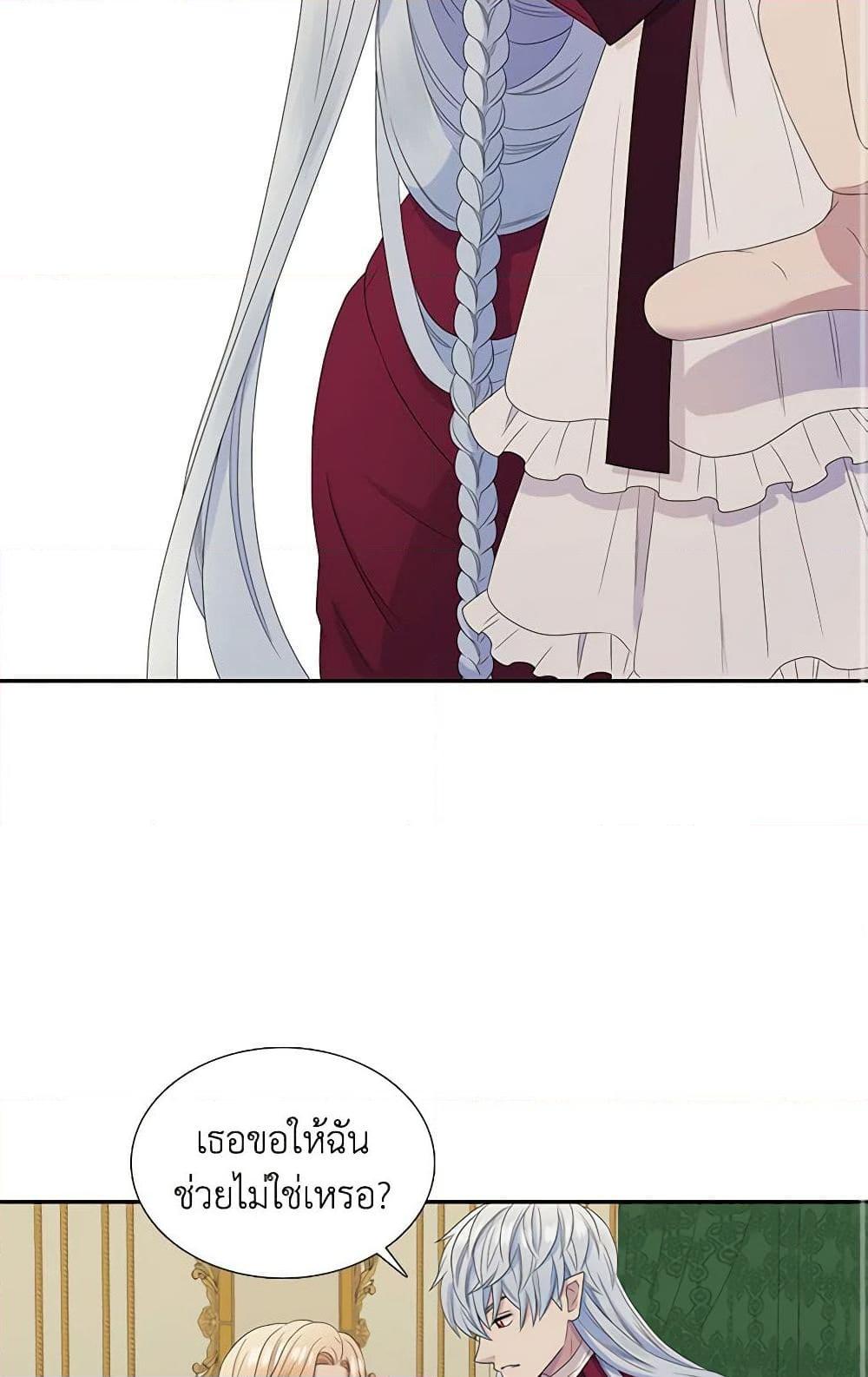 Manga-lc-com อ่านมังงะ อ่านการ์ตูน ออนไลน์ ฟรี Birth of a Villainess ตอนที่ 1 2 3 4 5 6 7 8 9 10 11 12 13 14 ฟรี ไม่มีโฆษณา Manga-lc - อ่าน มังงะ อ่าน การ์ตูน ออนไลน์ อ่านมังงะ ฟรี