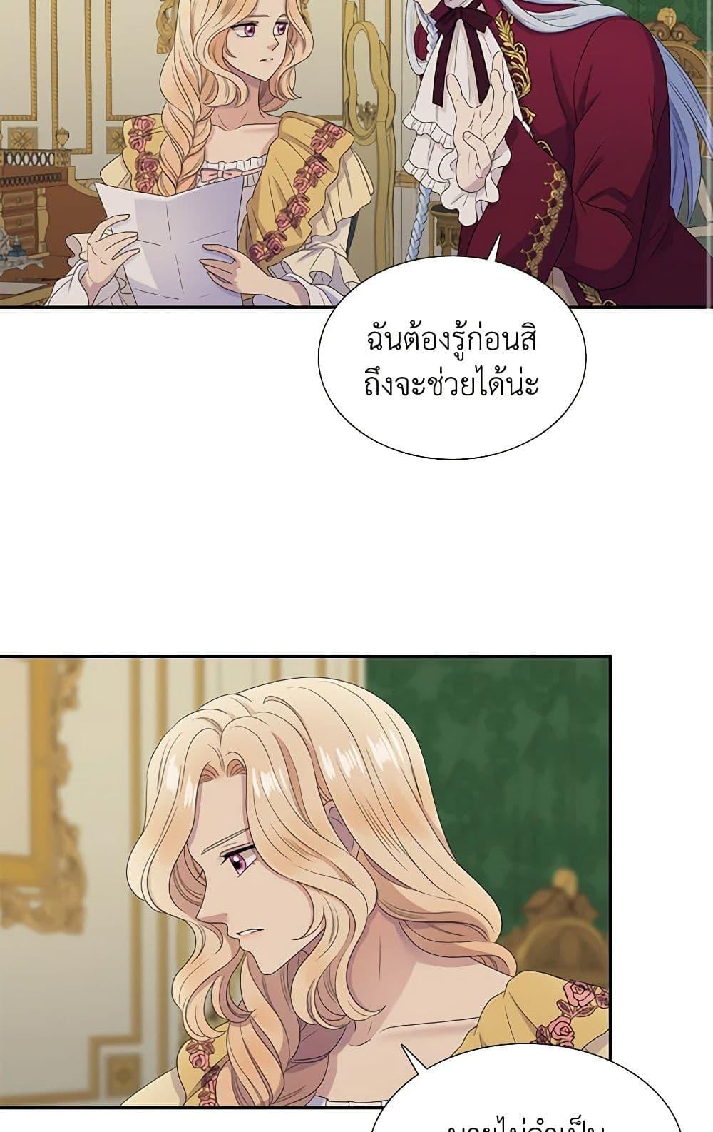Manga-lc-com อ่านมังงะ อ่านการ์ตูน ออนไลน์ ฟรี Birth of a Villainess ตอนที่ 1 2 3 4 5 6 7 8 9 10 11 12 13 14 ฟรี ไม่มีโฆษณา Manga-lc - อ่าน มังงะ อ่าน การ์ตูน ออนไลน์ อ่านมังงะ ฟรี