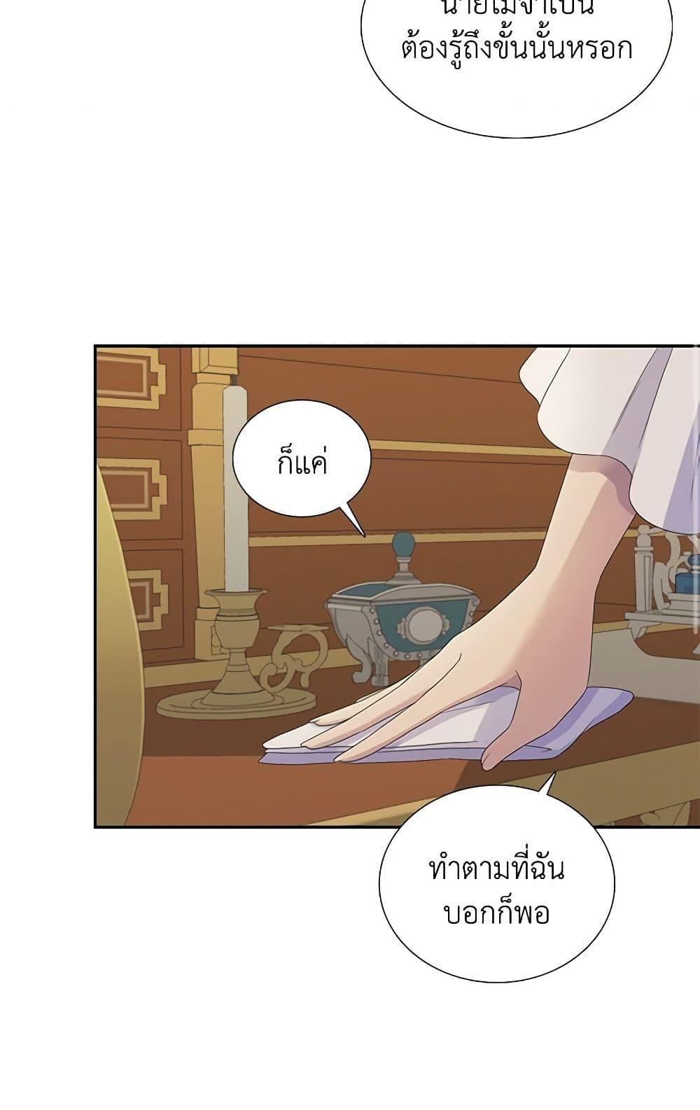 Manga-lc-com อ่านมังงะ อ่านการ์ตูน ออนไลน์ ฟรี Birth of a Villainess ตอนที่ 1 2 3 4 5 6 7 8 9 10 11 12 13 14 ฟรี ไม่มีโฆษณา Manga-lc - อ่าน มังงะ อ่าน การ์ตูน ออนไลน์ อ่านมังงะ ฟรี