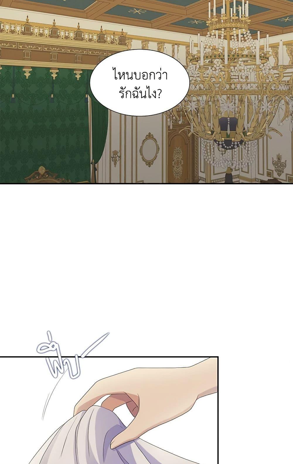 Manga-lc-com อ่านมังงะ อ่านการ์ตูน ออนไลน์ ฟรี Birth of a Villainess ตอนที่ 1 2 3 4 5 6 7 8 9 10 11 12 13 14 ฟรี ไม่มีโฆษณา Manga-lc - อ่าน มังงะ อ่าน การ์ตูน ออนไลน์ อ่านมังงะ ฟรี