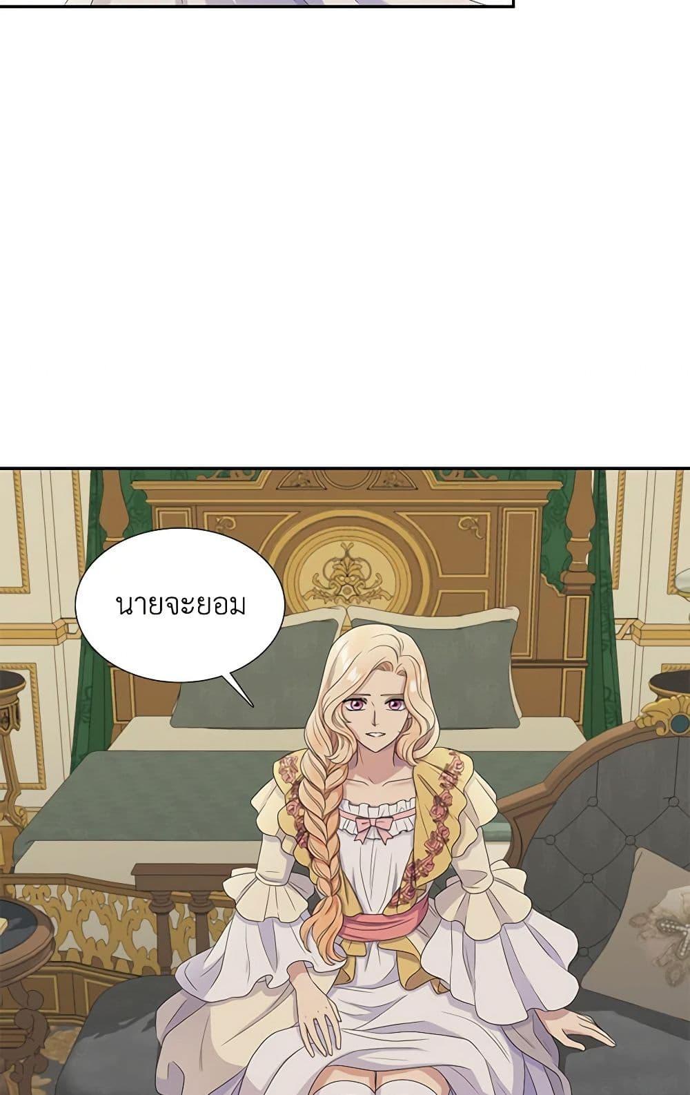 Manga-lc-com อ่านมังงะ อ่านการ์ตูน ออนไลน์ ฟรี Birth of a Villainess ตอนที่ 1 2 3 4 5 6 7 8 9 10 11 12 13 14 ฟรี ไม่มีโฆษณา Manga-lc - อ่าน มังงะ อ่าน การ์ตูน ออนไลน์ อ่านมังงะ ฟรี