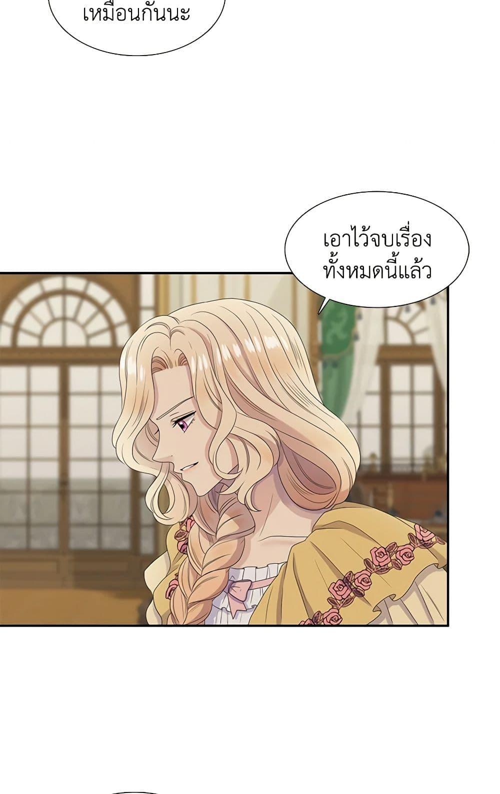 Manga-lc-com อ่านมังงะ อ่านการ์ตูน ออนไลน์ ฟรี Birth of a Villainess ตอนที่ 1 2 3 4 5 6 7 8 9 10 11 12 13 14 ฟรี ไม่มีโฆษณา Manga-lc - อ่าน มังงะ อ่าน การ์ตูน ออนไลน์ อ่านมังงะ ฟรี