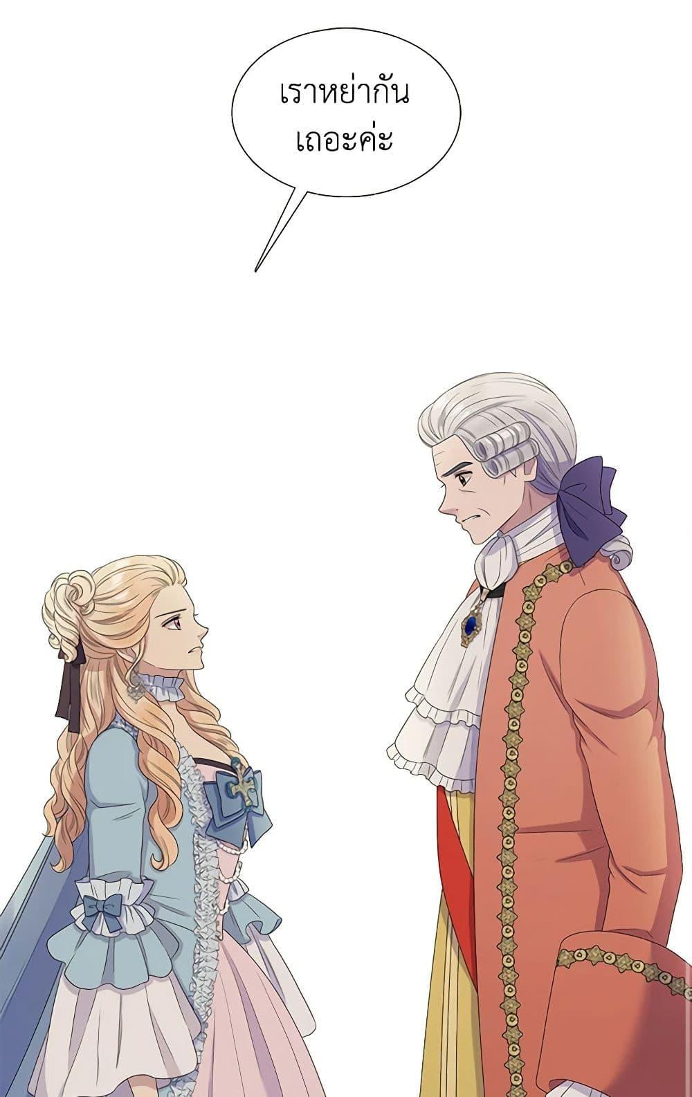 Manga-lc-com อ่านมังงะ อ่านการ์ตูน ออนไลน์ ฟรี Birth of a Villainess ตอนที่ 1 2 3 4 5 6 7 8 9 10 11 12 13 14 ฟรี ไม่มีโฆษณา Manga-lc - อ่าน มังงะ อ่าน การ์ตูน ออนไลน์ อ่านมังงะ ฟรี