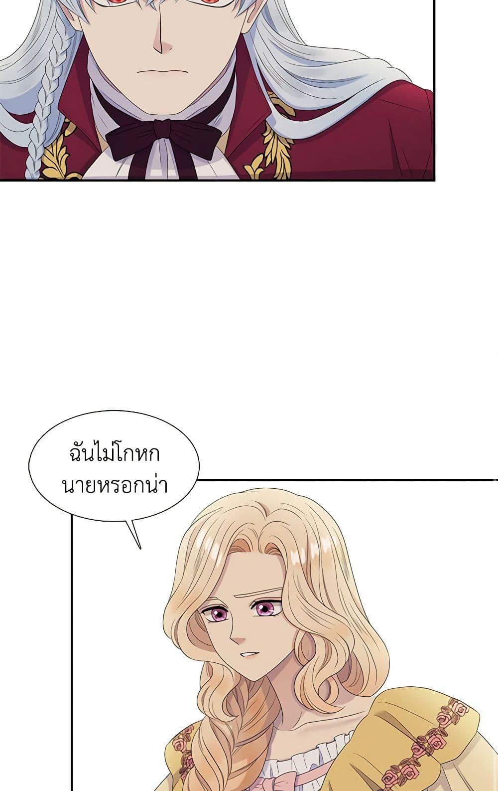 Manga-lc-com อ่านมังงะ อ่านการ์ตูน ออนไลน์ ฟรี Birth of a Villainess ตอนที่ 1 2 3 4 5 6 7 8 9 10 11 12 13 14 ฟรี ไม่มีโฆษณา Manga-lc - อ่าน มังงะ อ่าน การ์ตูน ออนไลน์ อ่านมังงะ ฟรี